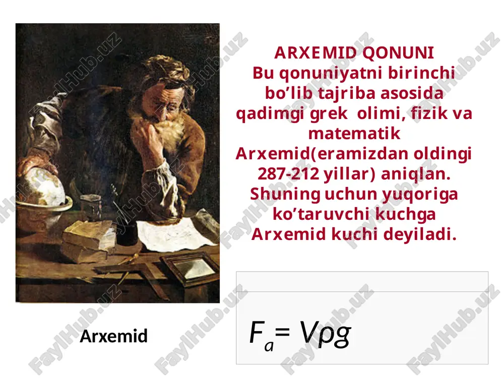 ama o‘qi deyiladi. bo‘ylama o‘qqa perpendikulyar yo‘nalishdagi shu nuqtadan o‘tuvchi gorizontal chiziqqa vater chizig‘i maydonining ko‘ndalang o‘qi deyiladi. agar suv ostida yoki suv sirtida suzayotgan jism muvozanatda bo‘lsa, u holda suzishi yoki vertikal holatda bo‘lishi kerak. agar jism butun hajm bo‘yicha w1 bir jinsli (masalan, to‘la), hajmiy og’irligi bo‘lib, suyuqlikda hajmiy og’irlik bilan suzib yursa, suv ustida suzishi uchun bundan suv ustida suzishi uchun esa w1-w chunonchi jismlarning suyuqlikda suzish shartlari suyuqlikka botirilgan jismga ikki kuch ta’sir etadi: arximed (ko‘taruvchi) va jismning og‘irlik kuchlari. bu kuchlarning teng ta’sir etuvchisiga muvofiq suyuqlikka botirilgan jism uch holatda suzishi mumkin: 1. jismning og‘irligi arximed kuchiga teng, ya’ni p= fa.bu shart bajarilsa, bu kuchlarning teng ta’sir etuvchisi nolga teng bo‘ladi va suyuqlikka botirilgan jism farqsiz muvozanat holatida bo‘ladi, ya’ni suyuqlikning istalgan h chuqurligiga botirilgan jism, shu joyida muvozanatda bo‘ladi, suyuqlik sirtiga qalqib (suzib) chiqmaydi va cho‘kib ketmaydi. 2. jismning og‘irligi arximed kuchidan katta, ya’ni …