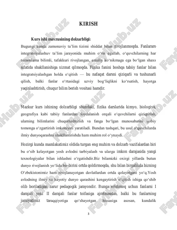 o‗z ifodasini topadi. shunday ekan, fizikani o‗rganishda bu fanlardan foydalanish zarurati tug‗iladi. masalan, biologik jarayonlardagi energiya almashinuvi, kimyoviy reaksiya natijasida ajraladigan issiqlik miqdori yoki geografik hodisalarning fizik asoslari mavjud.fizika – tabiatdagi fizik hodisalar, qonuniyatlar va ularning amaliyotdagi qo‗llanilishi haqida o‗rgatadigan fan bo‗lib, uning o‗qitilishi o‗quvchilarda ilmiy dunyoqarashni rivojlantirishga, ayniqsa mantiqiy fikrlash, tahlil qilish, tajriba o‗tkazish va tushunish ko‗nikmalarini shakllantirishga xizmat qiladi. shuning uchun, fizika darslarini o‗qitishda tabiiy fanlardan, xususan kimyo, biologiya, geografiya, astronomiya kabi fanlardan foydalanish metodikasi muhim ahamiyatga ega. tabiiy fanlar bir-biri bilan chambarchas bog‗liqdir. ularning har biri o‗zining mustaqil o‗rni va o‗rganish metodologiyasiga ega bo‗lsa-da, ko‗plab fizikaviy jarayonlar boshqa fanlarning qonuniyatlari bilan to‗g‗ridan-to‗g‗ri bog‗liq bo‗ladi. shunday qilib, fizika o‗qitish metodikasida boshqa tabiiy fanlar bilan integratsiyalashgan yondashuvlar o‗quvchilarda yanada yaxlit ilmiy dunyoqarashni shakllantirishga imkon beradi. bunday metodika, o‗quvchilarda fizika faniga bo‗lgan qiziqishni oshirish bilan birga, nazariy bilimlarni amaliyotga tadbiq etish imkoniyatlarini yaratadi. 6 tabiiy fanlarning integratsiyasi tabiiy fanlardan foydalanish …