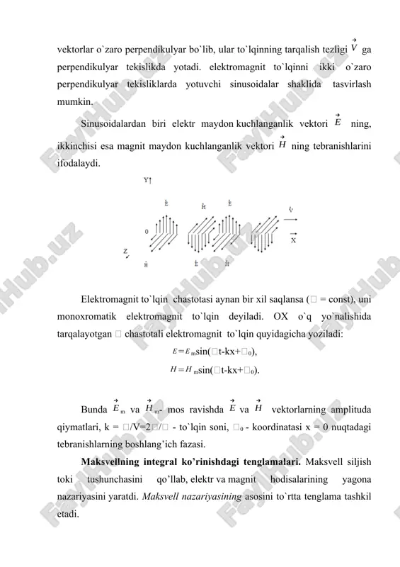 kopik va siljish toklarining algebraik yig’indisiga tengligini ko`rsatadi. ixtiyoriy berk sirt orqali chiqayotgan elektr siljishi vektori ning oqimi shu sirt ichidagi barcha erkin zaryadlarning algebraik yig’indisiga teng: , bunda  - berk sirt ichida uzluksiz ravishda joylashgan zaryadlarning hajmiy zichligi. maksvellning uchinchi tenglamasi deb ataladigan, qo`zg’almas zaryadlar tufayli vujudga kelgan potensial elektr maydon va o`zgaruvchan magnit maydon tufayli vujudga kelgan uyurmaviy elektr maydonlar yig’indisidan tashkil topgan elektr maydon uchun ham o`rinlidir. magnit maydon qanday usul bilan vujudga keltirilganligidan qat`iy nazar magnit induksiya chiziqlari doimo berk bo`ladi. shuning uchun umumiy holda bu ifoda b vektor uchun gauss teoremasidir. uni maksvellning to`rtinchi tenglamasi deyiladi. tenglamalar integral ko`rinishdagi maksvell tenglamalaridir. 2. maksvellning tenglamalarning mohiyati. yuqoridagi kattaliklarni invariantligidan, maydon vektorlariga tegishli quyidagi xulosalar kelib chiqadi: 1. agar biror sistemada s2v2 >e2 va  bo`lsa, shunday sistema tanlash mumkinki, unda =0, 0 bo`ladi: agar vektor ga perpendikulyar bo`lmasa, bunday sistema mavjud emas; 2. agar biror …