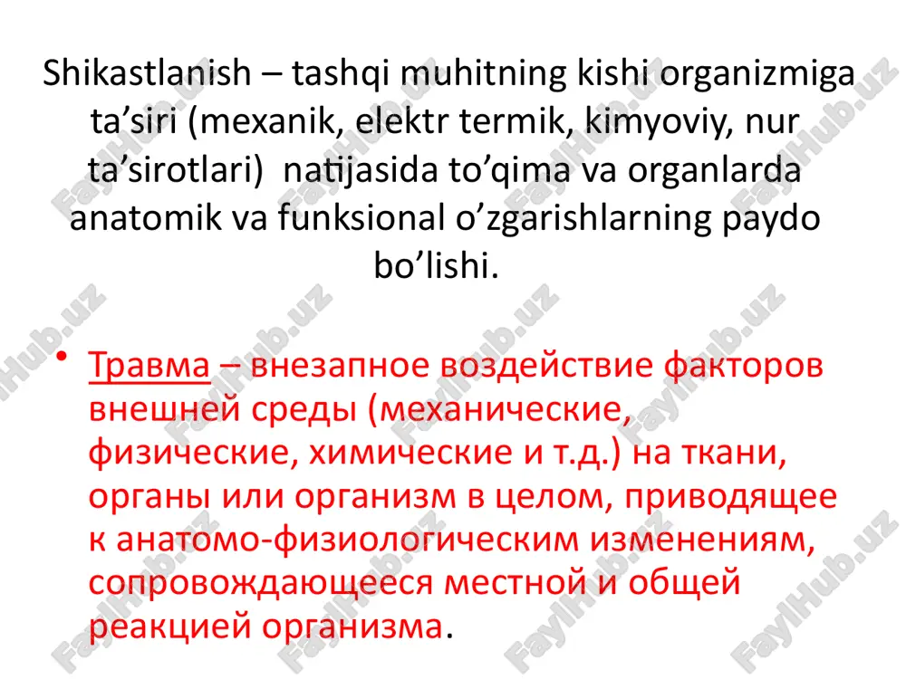 cheskuyu tselostnost. chayqalish (commotio) keskin travmatik kuch hisobiga to`qimada fiziologik o`zgarishga olib keluvchi travma hisoblanib, bunda deyarli anatomik o`zgarishlar kuzatilmaydi. miya chayqalishiga xos klinika: · bosh og`rig`i · bosh aylanishi · ko`ngil aynishi · ko`rishdagi o`zgarishlar umumiy klinika: · savollarga javob berish sekinlashadi · diqqatlikni buzilishi · emotsional labil holatda · so`zlashuvni buzilishi sotryasenie (commotio) rezkoe vozdeystvie na tkani, privodyashee k narusheniyu funktsionalnogo ix sostoyaniya bez yavnix anatomicheskix razrusheniy. tipichnie simptomi sotryaseniya mozga: · golovnaya bol · golovokrujenie · toshnota · narusheniya zreniya kosvennie priznaki: · zamedlennost v otvetax na voprosi ili sledovanii ukazaniya · ploxaya kontsentratsiya · emotsionalnaya labilnost · narusheniya diktsii · izmeneniya xaraktera razriv svyazok simptomi: diagnostika virajennaya bol ▪︎rentgenografii, mrt otek ▪︎artroskopiya gematoma znachitelnoe narushenie funktsii sustava razvitie gemartroza lechenie oxlajdenie v techenie pervix sutok i obespechenie pokoya (tugoe bintovanie, nalojenie gipsovoy longeti). k ostorojnim dvijeniyam pristupayut cherez 2-3 ned. posle travmi, postepenno vosstanavlivaya nagruzki. pri …