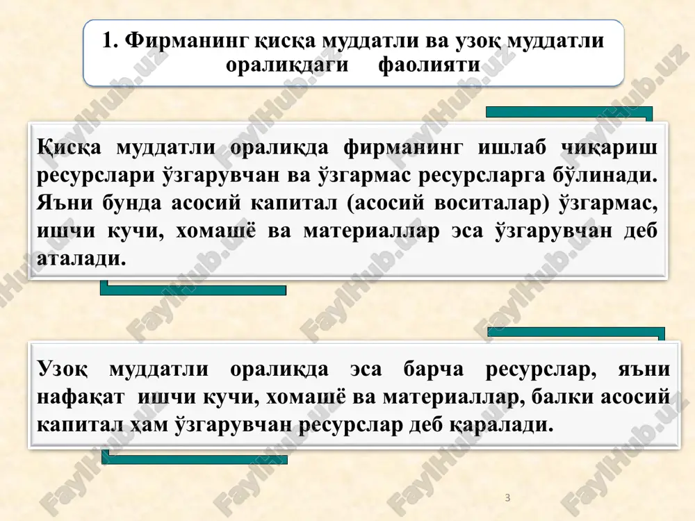 qda xarajatlar chiziqlarining xususiyatlari o'rtacha xarajatlar egri chiziqlari o'rtacha mahsulot egri chizig'ining aks tasvirini ifodalaydi. mahsulot hajmi oshib borgani sari o'rtacha o'zgarmas xarajatlar qiymati kamayib boradi. o'rtacha xarajatlar egri chiziqlari chekli xarajat chizig'i bilan kesishgan nuqtalarda minimal qiymatga erishadi. chekli xarajat o'rtacha o'zgaruvchan xarajatdan kichik (mc avc) bo'lganda o'rtacha umumiy (atc) va o'rtacha o'zgaruvchan (avc) xarajatlar oshadi. o'rtacha xarajatlar chiziqlarining egilganligi kamayib boruvchi unumdorlik qonunini aks ettiradi. 2 4 3 1 xarajatlar chiziqlari ishlab chiqarishning har bir hajmi uchun xarajatlarning minimal qiymatini ko'rsatadi 3 3 6 3 5 3 7 qisqa muddatli oraliqda o'rtacha o'zgaruvchan va chekli xarajatlar chiziqlarining chekli va o'rtacha mahsulot chiziqlariga bog'liqligi uzoq muddatli oraliqda firma xarajatlari o'zgaruvchan va o'zgarmas deb ajratilmaydi. barcha xarajatlar o'zgarishi mumkin. uzoq muddatli oraliqda firma ishlab chiqarish xarajatlarini o'zgartirish evaziga xarajatlarni minimallashtirishga urinadi. uzoq muddatli oraliqda o'rtacha xarajatlar chizig'i qisqa muddatli oraliqlardagi o'rtacha xarajatlar chiziqlari yig'indisidan tashkil topadi. lac atc1 atc2 atc3 …
