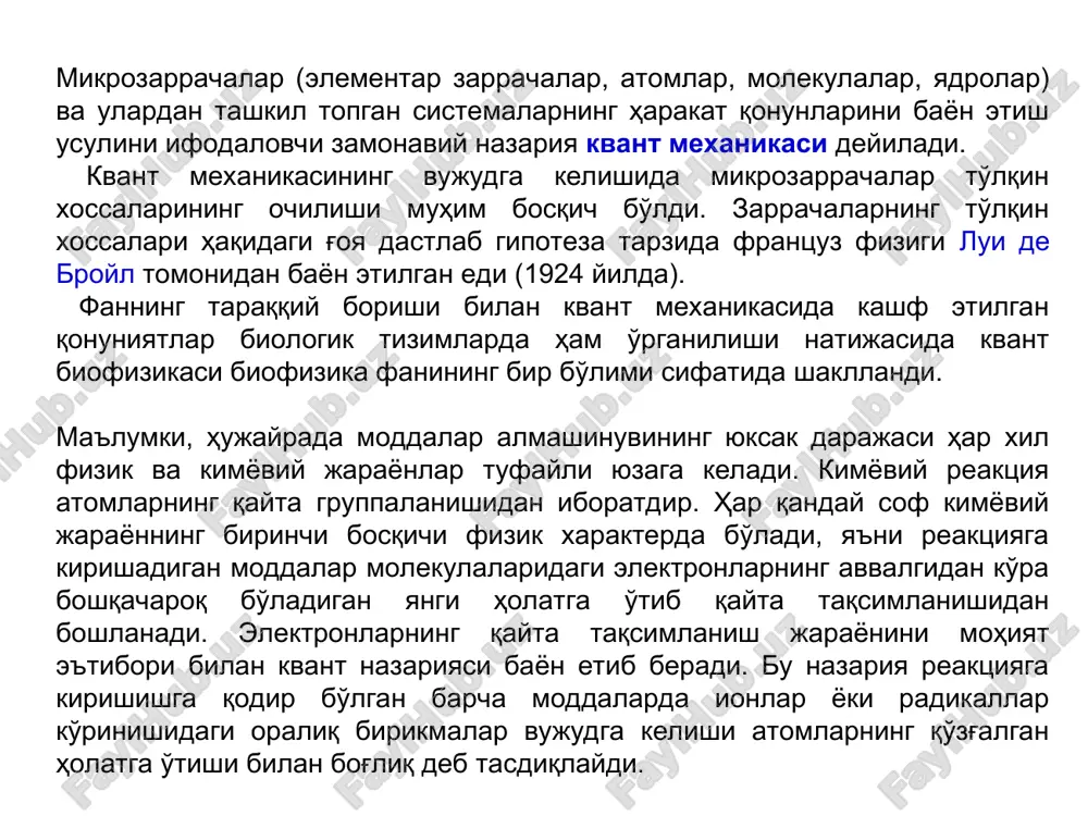 yoda va fotobiologiyadagidek, elektromagnit spektrining tor- 200 -700 nm sohasi bilan ish ko'riladi. to'lkin uzunligi soxa-larini quyidagicha ifodalashni tavsiya etadi: ub-s - 100 - 280 nm, ub-v - 280 - 315 nm, uf-a - 315 - 400 nm, ko'rinuvchi spektr- 400-780 nm. qisqa to'lqinli nurlanish energiyasi, kimyoviy bog'lar energiyasi-dan katta bo'lib, molekulalarni ionlantiradi va kimyoviy bog'larni uzadi. aynan shu soha bilan radiobiologiya shug'ullanadi. uzun to'lqinli nurlanish modda tomonidan yutilganda elek-tronning aylanma va tebranma energiyalari oshadi. shu sababdan, iq nurlanish reaktsiyalar tezligini oshiradi, ammo u molekulalarda kimyoviy o'zgarishlarni keltirib chiqarishga qodir emas. energiyasi (200 - 300 nm) fotonlar, oqsillar va nuklein kislo-talar tomonidan yutilib, molekulalarni qo'zg'algan holatga, ya'ni molekulaning yuqoriroq energiya sathiga (qo'zg'algan holatga) o'tishiga olib keladi. aynan mana shunday fotokimyoviy reaktsiyalar, oxirgi natijada oqsillar, nuklein kislotalar va boshqa biopolimerlarda fotobiologik effektlarga sabab bo'ladi. ko'rinuvchi nur esa, fotosintez, fotoretseptsiya, fotomorfogenez hamda fotodinamik effektlar uchun aktiv hisoblanadi. fotonning yutilish jarayoni molekulaga elek-tronlarning …