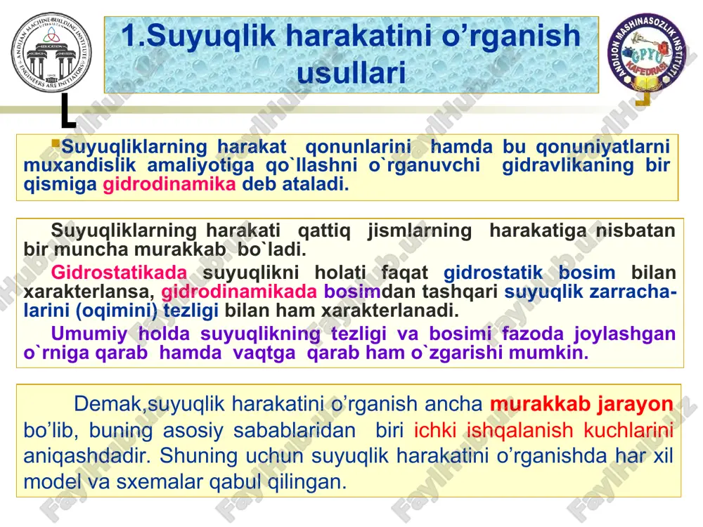 borat (ya'ni tekis sirtdir). bir necha elementar oqimcha naychalar yig’indisi - suyuqlik oqimini hosil qiladi. oqimning o’rtacha tezligi - elementar oqimchalar oniy tezliklari yig’indisining o’rtacha qiymatini ifodalaydi: gidravlik radius - jonli kesim yuzasining (s) ho’llangan perimetrga () nisbatiga tengdir. bu kattalikning fizik ma'nosi – harakatdagi kesim shaklining suyuqlik harakatiga ta'sirini aniqlashga ko’maklashishidir. ekvivalent diametr - 4 ta gidravlik radiusdan iboratdir ya’ni: de=4rg yoki: 3. suyuqlik kinematikasining asosiy tushunchalari gidravlik radius - jonli kesim yuzasining (s) ho’llangan perimetrga () nisbatiga tengdir. bu kattalikning fizik ma'nosi – harakatdagi kesim shaklining suyuqlik harakatiga ta'sirini aniqlashga ko’maklashishidir. ekvivalent diametr - 4 ta gidravlik radiusdan iboratdir ya’ni: de=4rg yoki: 3. suyuqlik kinematikasining asosiy tushunchalari 4.suyuqlik sarfi va oqimning uzluksizlik tenglamasi vaqt birligi ichida oqimning harakat kesimi orqali oqib o’tgan suyuqlik miqdoriga suyuqlik sarfi deb ataladi u quyidagi 3 xil o`lchov birliklarida ifodalanishi mumkin. a) xajm birliklarida - xajmiy suyuqlik sarfi; qw = w / t …