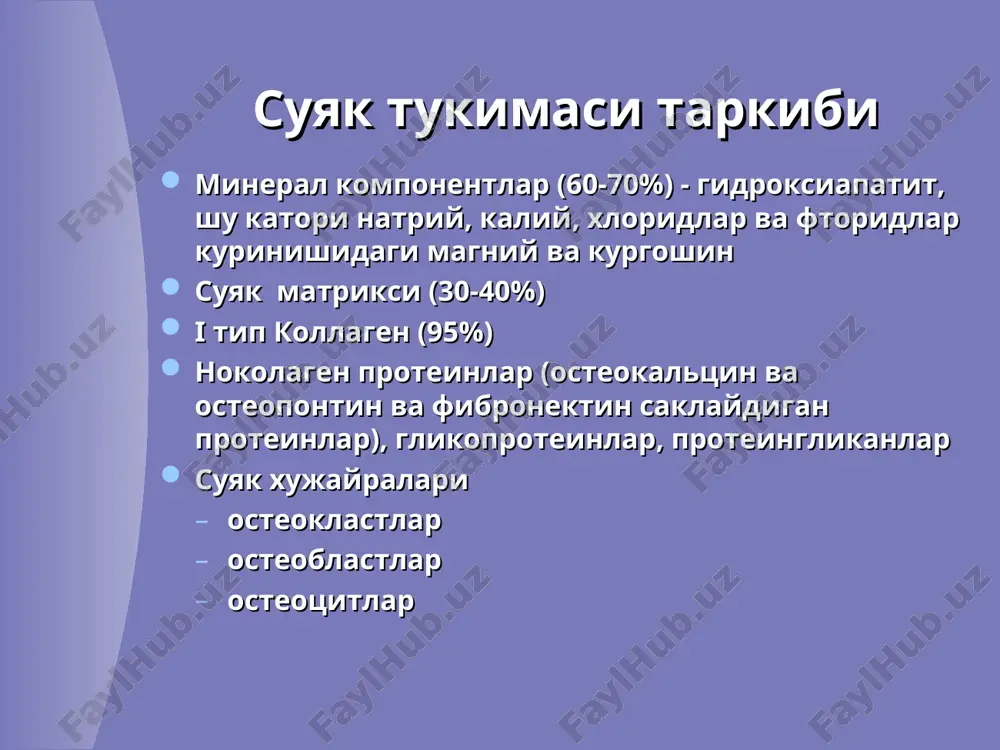 % stanovyatsya invalidami. v velikobritanii stoimost lecheniya osteoporoza i ego oslojneniy stoit 614 mln. funtov v god pri naselenii v 50 mln. chelovek. v ssha ejegodno registriruetsya 1,5 mln perelomov kostey vsledstvie osteoporoza. zatrati zdravooxraneniya ssha na lechenie takix perelomov sostavlyaet 7-10 mlrd. dollarov v god, pri naselenii 250 mln. chelovek. perelomi tel pozvonkov yavlyayutsya odnim iz klassicheskix priznakov op, a ix posledstviya v vide boley v spine, narusheniya funktsii i deformatsiy pozvonochnika opredelyayut stepen netrudosposobnosti i vajnost etoy problemi dlya zo. po dannim multitsentrovogo mejdunarodnogo issledovaniya v bolshinstve stran evropi chastota perelomov tel pozvonkov u lits v vozraste 50 – 70 let sostavila 12 % (ot 6,2 % v chexii do 20,7 % v shvetsii). v rossii eta tsifra sostavila 11,8 %, s vozrastom chastota uvelichivalas, prichem u jenshin bolee virajeno, chem u mujchin. osteoporoz epidemiologiya butun dunyoda iof ma'lumotiga kura, op urtacha 1/ 3 ayollarni jaroxatlaydi va 1/ …