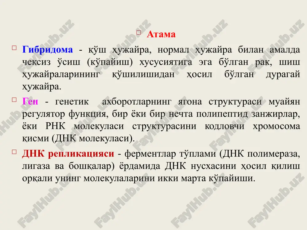 lizogen bakteriyalardan o'z-o'zidan yoki fizik-kimyoviy ta'sir natijasida - fag irsiy molekulasi ajralib chiqib muhitdagi boshqa bakteriyani zararlantiradi va nihoyat, ularni o'ldiradi yoki ayrim hollarda bakteriya xromosomasi bilan birikib profag holatiga o'tadi. gen muhandisligi fermentlari dnk polimeraza dnk polimeraza i tth va taq - polimerazalar teskari transkriptaza yoki revertaza dnk ligaza t4 fagining dnk-ligazasi restriktaza dnkazalar rnkazalar dnk polimeraza qachon qo'llaniladi? dnk polimeraza i komplementar nukletidlarni biriktirish yo'li bilan dnk zanjirining 5 - 3 yo'nalishini uzaytirishda ikkinchi komplementar zanjirni hosil qilishda kdnk-bibliotekalarini tuzishda dnk zanjiridagi “bo'shliq” larni to'ldirishda 5 - uchli bo'laklarni tegishli tartibda ulanishida fermentlarning vazifasi dnk ligaza dnk bo'laklarini bog'lash nukleazalar keraksiz moddalar degradatsiyasi begona molekulalardan himoya qilish fermentlarning vazifasi dnk bo'laklarini bog'lash keraksiz moddalar degradatsiyasi begona molekulalardan himoya qilish nukleazalar dnk ligaza nukleazalarning qanday tiplari mavjud dnk molekulalarini 5 yoki 3 erkin uchlaridan boshlab gidrolizlaydi dnk molekulasi bo'lagi yoki xalqasimon dnk molekulasi-ning ichki ketma-ketliklaridan boshlab parchalaydi endonukleazalar ekzonukleazalar …