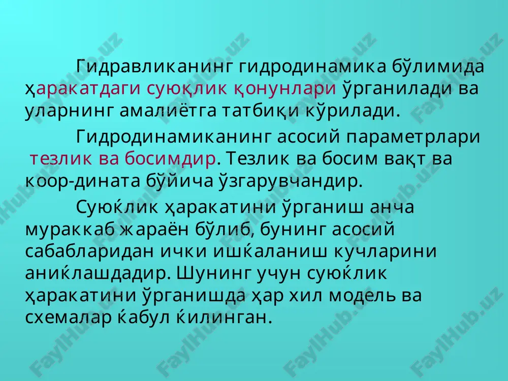 gidravlika - Page 3
