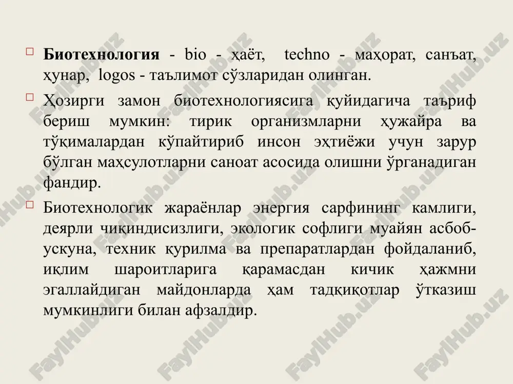 iyotlarni o'z ichiga oladi: – merrifild tomonidan polipeptidlarni sintez qiluvchi priborni yaratilishi – korana tomonidan rnk strukturasini aniqlab shu asosida dnk ni sintezlashi – itakura tomonidan somatik genni sintez qilinishi, odam insulinnini tez sintez qilinishi va genni tez sintezlovchi priborni yaratilishi – xuda tomonidan oqsilning mikroanalizatorni yaratilishi hozirgi kunda o'zbekiston olimlari ham biotexnologiyaga o'z xissalarini qo'shmoqdalar. respublikamiz sharoitida biotexnologiyaga asos solgan olimlardan a.m.muzafarov, a.g'.xolmurodov, m.i.mavloniy va boshqalarni aytish mumkin. shu bilan birga o'zbkeiston fanlar akademiyasining mikrobiologiya, bioorganika, genetika va eksperemental biologiya ilmiy-tadqiqot institutining olimlari o'z faoliyatlari bilan fanni ravnoqiga o'z xissalarini qo'shmoqdalar. 3. fanning boshqa fanlar bilan aloqasi biotexnologiya fani o'zining yuzaga kelishda mikrobiologiya, genetika, molekulyar biologiya, fiziologiya, gen muxandisligi, biokimyo va kimyo fanlariga tayangan bo'lsa, uning to'la qonli rivojlanishi biologiya fanlarini yutuqlari bilan bilan birga, fizika, matematika, kibernetika va boshqa shunga yaqin bo'lgan fanlarning yutuqlariga ham bevosita bog'liqdir. fanning boshqa fanlar bilan aloqasi xulosa qishloq ho'jalik biotexnologiyasi fan sifatida, …