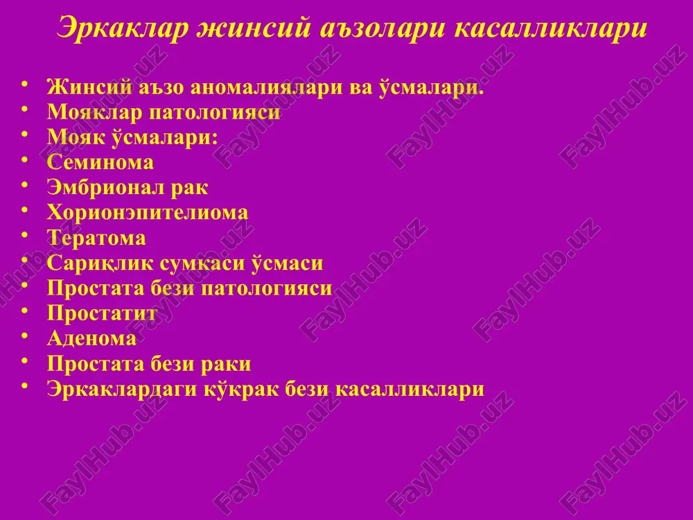 bachadon tanasi bir marta tuqqan ayollarda uchburchak shaklli, o'lchami: 8x5x2,5sm, vazni 40-100g, ko'p tuqqanlarda – 11x6x3 sm, vazni 250 g.gacha. bachadon devori qatlamlari: endometriy, miometriy, perimetriy. endometriy – parenximasi bir qavatli qoplovchi tsilindrik va bez prizmatik epiteliydan iborat. endometriy bezlarining har biri bazal qavatdan boshlab funktsional qavatning yuzasigacha alohida silliq naychalardan iborat. endometriyning oraliq to'qimasi ishqoriy muhitga ega bo'lgan asosiy moddadan, siyrak joylashgan argirofil tolalardan, yosh, kam takomil topgan va etilgan fibroblastlardan, gistiotsit va makrofaglardan tashkil topgan. ayollar jinsiy a'zolari disgormonal kasalliklari disgormonal kasalliklar sabablari: tuxumdon kistalari, giperplaziya va o'smali jarayonlari. disgormonal kasalliklar turlari: 1. endometriyning bezli giperplaziyasi 2. endometrioz – endometriy bezlarining boshqa qo'shni a'zolarga o'sib kirib tarqalishi. 3. tservikal kanal endometriozi. 4. tservikal kanal endometriozli polipi. 5. tservikal kanal ektropioni – polipning bachadon bo'yni teshigi orqali qin bo'shlig'iga o'sib chiqishi. 6. bachadon bo'yni soxta eroziyasi – bachadon bo'yni ko'p qavatli epiteliysining bir qavatli tsilindrik epiteliyga metaplaziyasi. 7. adenomioz …