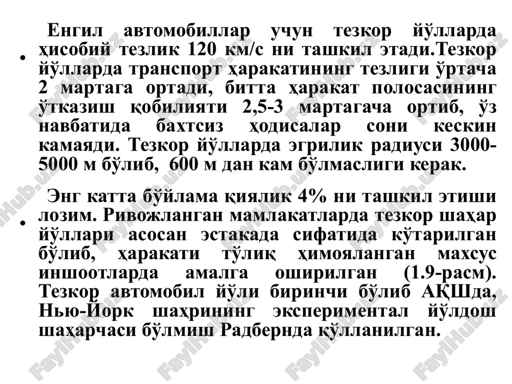 orti harakati uchun yo'llar. yuk transporti harakati uchun yo'llar, sanoat va qurilish yuklarini tashishga mo'ljallangan bo'lib, turarjoy zonalaridan tashqarida o'tkaziladi. boshqa turdagi ko'cha va yo'llar bilan bitta sathda kesishib, asosan, sanoat zonalarida, kommunal-omborxona hududlaridan o'tkaziladi. turarjoy zonalarida, yuk transporti harakati uchun yo'llar turarjoyni kesib utmasdan, aksariyat hollarda aylanma yo'llar bilan, temir yo'llarga parallel holatda o'tkaziladi (7.2-rasm). 7.5. turarjoy ko'chalari. mikrorayon va turarjoy dahalarining shahar magistrallari bilan bog'lashda transport va piyodalar uchun xizmat qiladi.turarjoy ko'chalarida harakat hajmi 100-200 avto/soatga teng. odatda bunday ko'chalarda jamoat transporti harakati yo'lga quyilmaydi.turarjoy ko'chalarida qatnov qismining o'qlariga nisbatan egrilik radiusi 125 m bo'lib, eng katta bo'ylama qiyalik 8% (tog'li xududlarda 10%) ni tashkil etadi. bunday ko'chalarda hisobiy tezlik 60 km/s ni tashkil etadi.turarjoy ko'chalariga alohidagi yoki turarjoy binolari guruhiga olib boruvchi ichki yo'laklar bevosita qo'shiladi. 7. 6. ichki yo'laklar. ichki yo'laklar mikrorayonlar ichida loyihalanib, alohida yoki binolar guruhiga xizmat qiladi (1.12-rasm). odatda ular tuman miqyosidagi magistral …