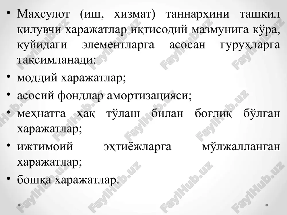 rajatlar nobyudjet ijtimoiy fondlariga (nafaqa fondi, ijtimoiy sug'urta fondi, bandlik fondi va hokazo) ajratiluvchi mablag'larni anglatadi. xizmatlar tannarxidagi boshqa xarajatlar tarkibi: - bu, qonunchilikda belgilangan tartibda maxsus nobyudjet fondlariga o'tkaziluvchi to'lovlar va soliqlar; - yo'l qo'yish mumkin bo'lgan miqdordagi chiqindilar uchun to'lovlar; - korxona mulkini majburiy sug'urtalash; - ratsionalizatorlik takliflari uchun mukofotlar; - qonunchilikda belgilangan stavkalarda kreditlar bo'yicha to'lovlar; - mahsulotni sertifikatlash uchun bajarilgan ishlarga haq to'lash; - qonunchilikda belgilangan normalar bo'yicha xizmat safarlariga haq to'lash; - yong'inga qarshi kurash va qo'riqlash muassasalariga haq to'lash; - kadrlar tayyorlash va malakasini oshirish, xodimlar tanlashni tashkil qilish, aloqa xizmati, hisoblash markazlari, banklar xizmatiga haq to'lash; -asosiy ishlab chiqarish fondlarini ijaraga olganlik uchun haq to'lash; -nomoddiy aktivlarning eskirishi va hokazolar. ishlab chiqarish xarajatlariga, asosiy ishlab chiqarish fondlarini ishga tayyor holatda saqlab turish - kapital, o'rta va joriy ta'mirlash, mashina va asbob-uskunalarga qarash va ekspluatatsiya qilish uchun sarflanuvchi barcha xarajatlar kiradi. asosiy ishlab chiqarish …