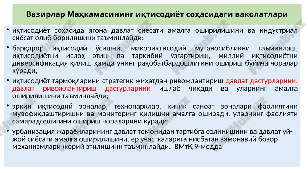 nsport vaziri o'rinbosarlari o'zbekiston respublikasi prezidenti tomonidan lavozimga tayinlanadi va lavozimdan ozod etiladi. vazirlik huzuridagi fuqaro aviatsiyasi agentligi direktori, temir yo'llarda yuk va yo'lovchilar tashish xavfsizligini nazorat qilish inspektsiyasi hamda yo'l-qurilish ishlari sifatini nazorat qilish inspektsiyasi boshliqlari o'zbekiston respublikasi transport vaziri taqdimiga ko'ra vazirlar mahkamasi tomonidan lavozimga tayinlanadi va lavozimdan ozod etiladi. vazirlikda vazir (hay'at raisi), uning o'rinbosarlari (lavozimiga ko'ra), shuningdek vazirlik faoliyatining asosiy yo'nalishlarini muvofiqlashtiruvchi tarkibiy bo'linmalari rahbarlaridan iborat tarkibda hay'at tashkil etiladi. hay'atning a'zolari soni va shaxsiy tarkibi vazirning taqdimnomasiga binoan o'zbekiston respublikasi vazirlar mahkamasi tomonidan tasdiqlanadi. qurilish sohasini boshqaruvchi davlat organlari tizimi qanday? o'zbekiston respublikasi prezidentining 2018 yil 2 apreldagi «qurilish sohasida davlat boshqaruvi tizimini tubdan takomillashtirish chora-tadbirlari to'g'risida»gi pf-5392-son farmoniga muvofiq, o'zbekiston respublikasi davlat arxitektura va qurilish qo'mitasi negizida o'zbekiston respublikasi qurilish vazirligi tashkil etildi. quyidagilar vazirlikning asosiy vazifalari etib belgilandi: shaharsozlik va qurilish uchun muhandislik-texnik izlanishlar sohasida yagona ilmiy-texnikaviy siyosatni olib borish, mehnat unumdorligini oshirish, …