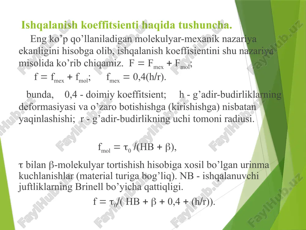 ishqalanish koeffitsienti - Page 3