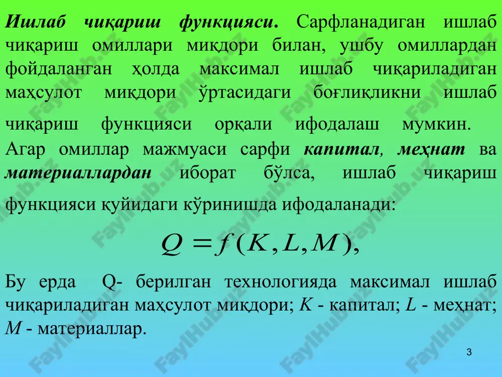ining o'zgarishi - mehnat sarfining o'zgarishi * chekli texnologik almashtirish normasi k=2 l=1 l=1 l=1 l=1 k=1 k l 5 q2=85 5 4 4 3 3 2 2 1 1 * izokosta - bu ishlab chiqarish xarajatlarini ifodalovchi chiziq bo'lib, u umumiy qiymati bir xil bo'lgan ikkita ishlab chiqarish omillari sarflarining barcha kombinatsiyalarini ifodalovchi nuqtalarni o'z ichiga oladi, ya'ni umumiy qiymati bir xil bo'lgan meshnat va kapital sarflari kombinatsiyalarni ifodalovchi nuqtalarni o'z ichiga oladi. agar firmaning ishlab chiqarish omillariga sarflanadigan byudjetni s deb belgilasak, ishchi kuchiga sarfini w*l va kapitalga sarfini r*k desak, izokostani ifodalovchi tenglamani quyidagicha yozish mumkin: * izokostaning grafikdagi ko'rinishi kapital k n1 b a m n2 s/r kb ka km 0 s/w la lb lm l - mehnat * endi firmaning umumiy xarajatlari cheklanganda maksimal mahsulot ishlab chiqarishga erishish masalasini grafik usulda echilishini ko'rib chiqamiz. l - mehnat e nuqta uchun quyidagi tenglik o'rinli bo'ladi: kapital …