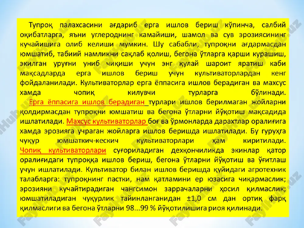 si 3, traktorning o'ng va chap tomonidagi lonjeronlariga o'rnatiladi. rama 3 ga pasaytirgich 25 orqali sektsiyaning to'rt bo'g'inli (parallelogrammli) osish mexanizmi 4 biriktirilgan. ularga, o'z navbatida, gryadil 20 lar o'rnatiladi. gryadillarga ishchi qismlar maxkamlanadi. kultivatorga beshta o'g'itlash apparati 13 va 18 (ularning ikkitasi oldi, uchtasi orqa sektsiyalarda)lar o'rnatilgan. rasm. chopiq kultivatorining kinematik sxemasi. 1-traktor g'ildiragi; 2,23-g'ildirak g'iloflari; 3-oldingi sektsiya ramasi; 4-osish mexanizmi; 5-jilov; 6-tirak; 7-prujina; 8,17-ko'targich; 9-sirpang'ich; 10-shayba; 11-shtift; 12,16-tortqi; 13,18-o'g'itlash apparati; 14-gidrotsilindr; 15-ko'tarish vali; 19-o'g'it o'tkazgich; 20-gryadil; 21-tayanch g'ildirakcha; 22-kronshteyn; 24-ishchi qism; 25-qulf; 26-pasaytirgich. gidrotsilindr 14 ning ta'sirida ko'tarish vali 15 burilib, tortki 12 va 16 lar orqali ikki elkali richag ko'targich 8 yordamida jilov 5 dagi sirpangich 9 ni yuqoriga ko'taradi. sirpangich 9, jilov 5 ga maxkamlangan shayba 10 ga tiralib, uni jilov bilan birgalikda yuqoriga ko'taradi. jilov esa gryadil 20 ni va unga o'rnatilgan ishchi qism 24 larni yuqoriga ko'taradi. gryadilni er yuzasiga nisbatan muayyan balandlikda ko'tarib …