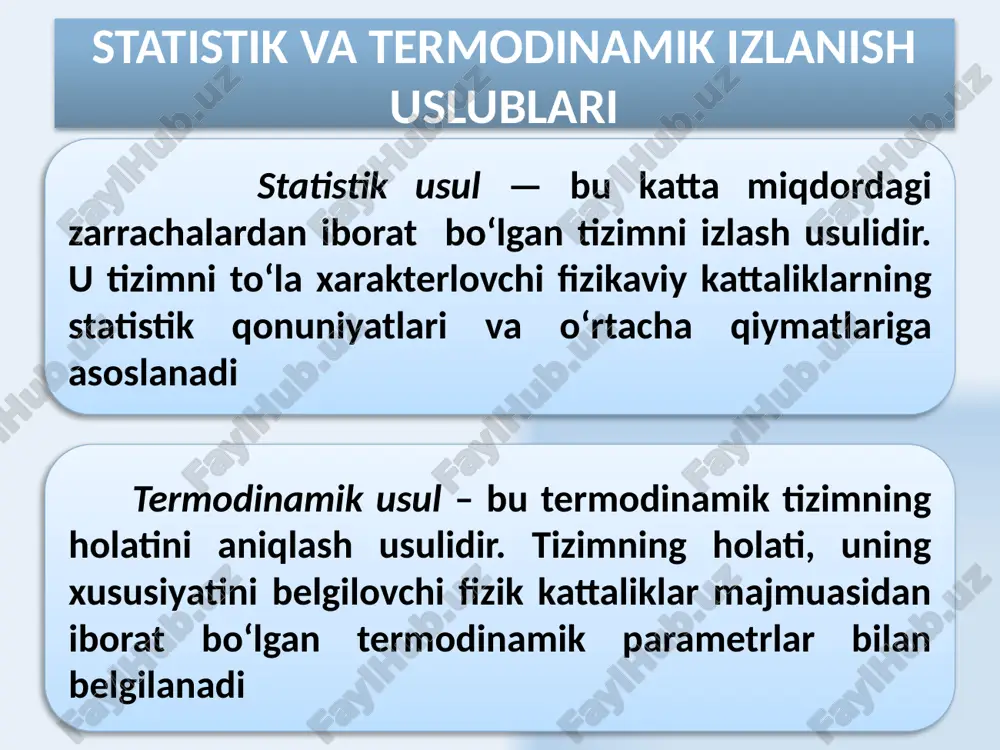 izim beihtiyoriy termodinamik muvozanatga intiladi, bu holatda jismlar temperaturalari tenglashadi, bosim va hajm o‘zgarmasdan qoladi. uchinchi tizim bilan issiqlik muvozanatida bo‘lgan ikkita tizim bir – biri bilan issiqlik muvozanatida bo‘ladi (termodinamikaning nolinchi qonuni) 13 berilgan gaz massasi uchun quyidagi o’rinli bo’ladi: normal sharoitlarda ideal gazning bir moli uchun klapeyron tenglamasi - universal gaz doimiysi hisobga olsak mendeleyev-klapeyron tenglamasi 14 berilgan temperaturada ideal gazning bosimi molekulalar konsentratsiyasiga to‘g‘ri proporsionaldir. bir xil temperatura va bosimda barcha gazlar birlik hajmda bir xil miqdorda molekulalarga ega bo‘ladilar modda miqdori mendeleyev-klapeyron tenglamasi konsentratsiya boltsman doimiysi 15 gaz molekulalari tartibsiz harakatining o‘rtacha kinetik energiyasi absolyut temperaturaga to‘g‘ri proporsionaldir temperatura – molekulalar harakatining kinetik energiyasi o‘lchovidir 16 berilgan massali gaz uchun, temperatura o‘zgarmas bo‘lganda, gaz bosimining uning hajmiga ko‘paytmasi o‘zgarmas kattalikdir: t = const, m = const izotermik jarayon tizim parametrlaridan biri o‘zgarmas bo‘lganda, qolganlari o‘zaro bog‘lanish hosil qiladigan jarayonlar izojarayonlar deb ataladi termodinamik jarayon sodir bo‘ladigan …