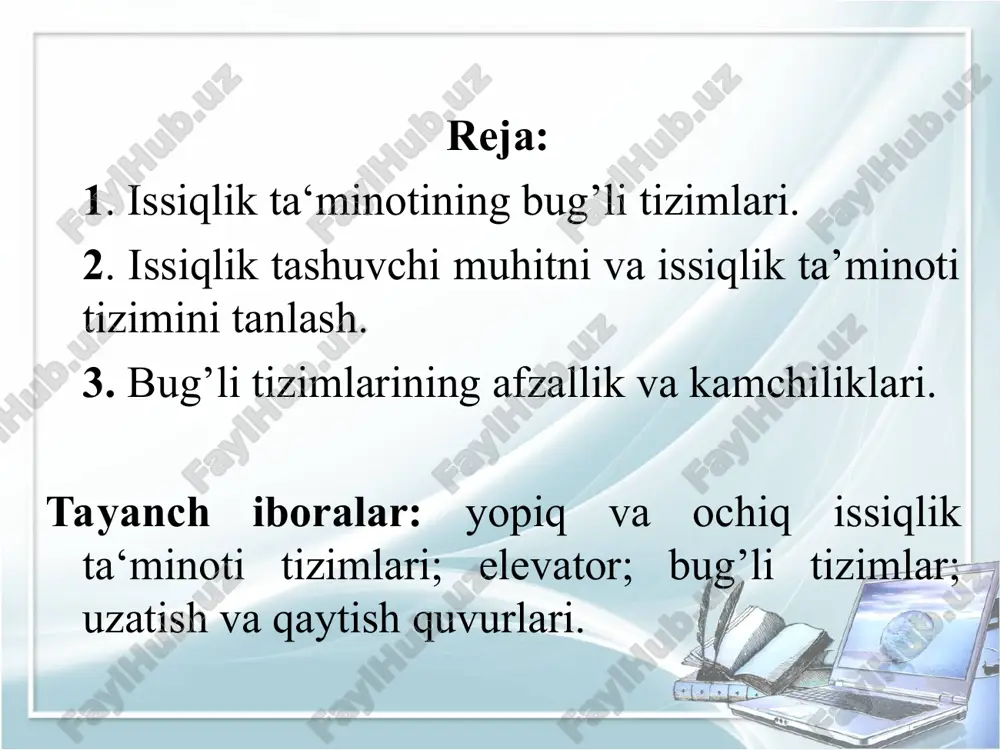 suvni nasos yordamida uzatish uchun elektr energiyasining ko’p miqdorda sarflanishi; 2) suv bilan bug’ning solishtirma hajmlari o’zaro 20 – 40 martda farq qilgani sababli, avariya yuz bergan hollarda suvli tizimlardan bug’li tizimlarga nisbatan issiqlik tashuvchi moddaning ko’p miqdorda yo’qotilishi; 3) issiqlik tashuvchi moddaning zichligi yuqori bo’lgani sababli suvli tizimning barcha nuqtalari gidravlik jixatdan o’zaro qattiq bog’langan bo’lishi. e’tiboringiz uchun raxmat!!!