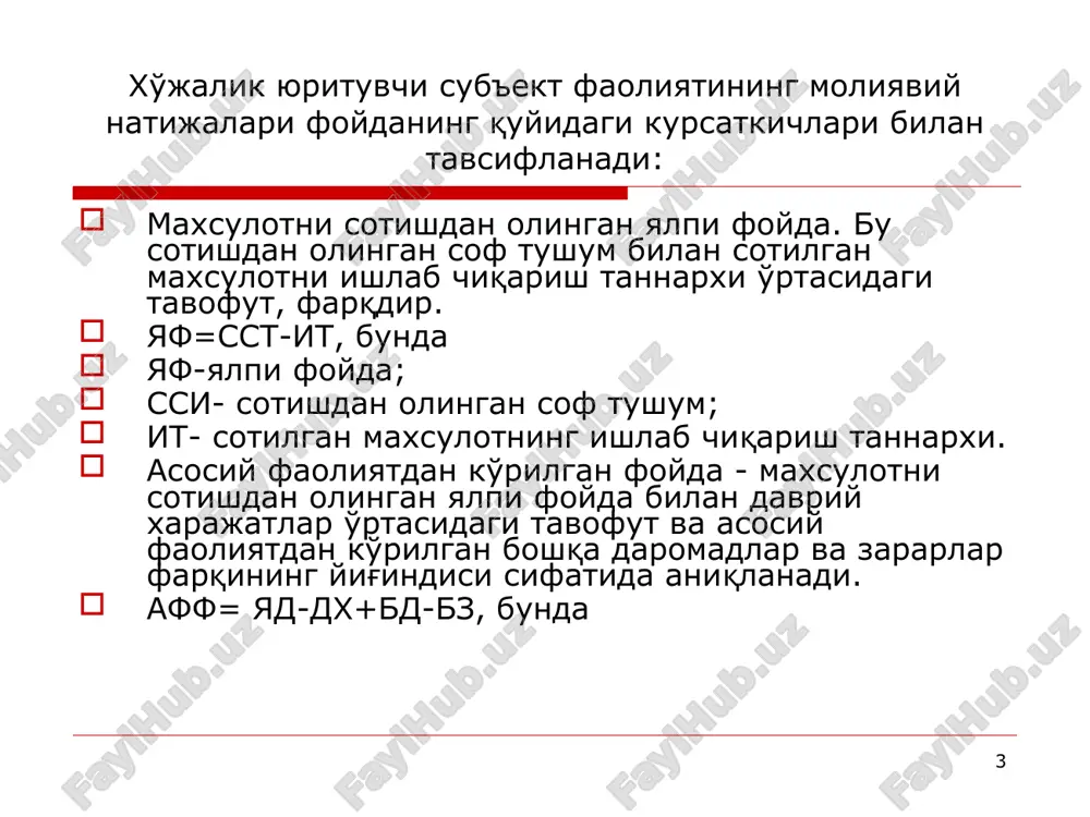chiqarish hajmini qisqartirish kerak bo'ladi. maksimallik shartini matematik tomondan keltirib chiqarish mumkin: (2) * (2)-funktsiya maksimal qiymatga erishadi, qachonki ishlab chiqarish hajmini kichik miqdorga oshirganimizda foyda o'zgarmasa, ya'ni , bundan (3) (3)- munosabatda va bo'lgani uchun foydani maksimallashtirish shartini quyidagicha yozamiz: (4) * raqobatlashuvchi firmaning muvozanat holati. biz ko'rgan edikki, raqobatlashgan bozorda narx bozor tomonidan belgilanadi va unga firma ta'sir qila olmaydi. bunday bozorda harakat qilayotgan firmaning talab chizig'i gorizontal chizig'dan iborat bo'lib, uning chekli tushumi narxga teng, ya'ni . demak, raqobatlashuvchi firma foydasini maksimallashtirish sharti (qoidasi) shundan iboratki, firma ishlab chiqarish hajmini shunday tanlashi kerakki, bu hajmda narx chekli xarajatga teng bo'lsin: (5)-shart raqobatlashgan bozorda faoliyat ko'rsatayotgan firma foydasini maksimallashtirish (muvozanat holati) sharti deyiladi, ya'ni raqobatlashuvchi firmaning chekli mahsulot qoidasini ifodalaydi. (5) * 3.raqobatlashgan firmaning qisqa muddatli oraliqdagi taklifi. firmaning taklif chizig'i har bir mumkin bo'lgan narxlarda firma qancha miqdorda mahsulot ishlab chiqarib taklif qilishini ifodalaydi. yuqorida ko'rdikki, firma …