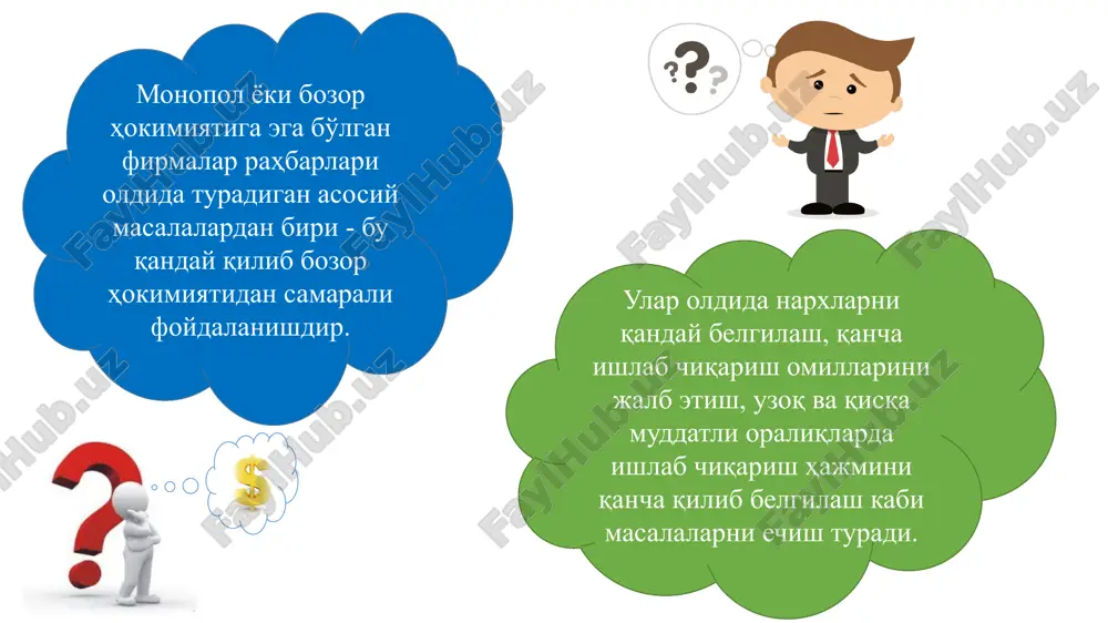siyosati bo'lib, unda bir vaqtning o'zida bir xil mahsulot yoki xizmat turli xil xaridorlarga turli narxlarda sotiladi va bu narx farqi ushbu mahsulot yoki xizmatning turli ishlab chiqarish xarajatlari bilan oqlanmaydi. kontseptsiya birinchi marta 1844 yilda jules dupuit ning asarida paydo bo'lgan. narxlar diskriminatsiyasi (narxlarni iste'molchilarning imkoniyatiga qarab har xil darajalarda belgilash) uch xil bo'lishi mumkin: iste'molchi daromadiga ko'ra, iste'mol hajmiga va tovarlar turiga ko'ra. narxlar diskriminatsiyasi iste'molchi daromadiga ko'ra iste'mol hajmiga ko'ra tovarlar turiga ko'ra birinchi darajali narx diskriminatsiyasi mahsulotni tabaqalashtirish narxlarni diskriminatsiyalashning asosiy turlari iste'molchilar daromadiga ko'ra narxlarni belgilashning ideal varianti har bir xaridorning imkoniyatidan kelib chiqib, u sotib oladigan har bir tovarga maksimal narx belgilashdir. 1 $ 5 $ p3 q3 mc pm p2 p1 d mr q qm q1 q2 p 2-rasm. birinchi toifali narx diskriminatsiyasi 1 ikkinchi darajali narx diskriminatsiyasi mahsulotni tabaqalashtirish narxlarni diskriminatsiyalashning asosiy turlari ba'zi bir tovarlarga talab bu tovarni sotib olish hajmi …