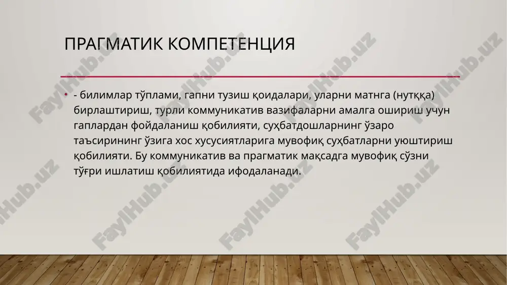 nishlarni hosil qilib, voqelik bilan muvofiqlashtirish; nutqiy qo'llanishlarni illokutiv aktga aylantiruvchi muayyan maqsadga yo'naltirish; kerak bo'lgan natijaga erishish, adresat ongiga yoki xulqiga ta'sir ko'rsatish, yangi nutqiy vaziyatni yaratish. t.v. jerebiloning qayd etishicha, nutqiy akt psixofizik jarayon bo'lib, so'zlovchi (adresant) va tinglovchi (adresat) o'rtasidagi nutqiy aloqani aks ettiradi va quyidagi komponentlardan tashkil topadi: 1) so'zlash (yozish); 2) idrok etish; 3) nutq (matn)ni tushunish nutqiy aktlarni ikki guruhga ajratish mumkin: to'ridan to'ri (sendan iltimos ertaga soat 17:00 ga etib kel) bilvosita ( menga tuzni olib bera olmaysizmi?) uyga vazifa nutqingizdagi tug'ridan to'g'ri turdagi nutqiy aktlarni bilvosita turga o'girish. image2.png image3.png image4.png image1.jpg /docprops/thumbnail.jpeg