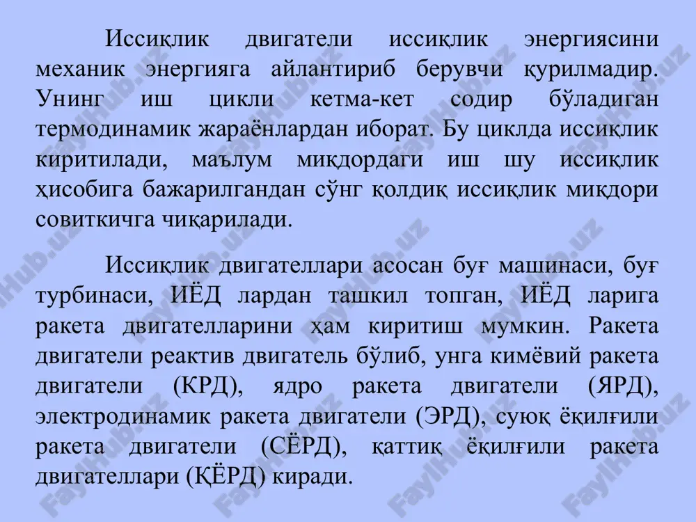 irlamchi berk konturida ish jismi sifatida simob olingan va maxsus kostruktsiyadagi turbina-kondensator qo'llanilgan. simob zaharli modda, uning kritik nuqtasining temperaturasi t=1673,15 k, shu nuqtadagi bosim r=980.105 pa. issiqlik almashtirgichda (kondensator) simob yuqori temperaturada ham to'yinish holatiga (t=498,35 k) o'ta oladi. binar tsiklli bug'- kuch qurilmasi sxemasi. suv bunday xossoga past temperaturada (t=306,03 k) o'tadi. suv bug'ini qaytadan qizdirish temperaturasi t=873,15 k, bundan yuqori temperaturalarga qizdirishga qo'llanilgan o'tga chidamli materiallar bardosh bera olmaydi. oqibatda suv bug'ining yuqori tamperaturalaridan foydalanib bo'lmaydi. bu kamchilikni tugatish maqsadida binar tsiklli kuch qurilmalaridan foydalanishadi. sxemadan kurinib turibdiki, issiqlik birlamchi berk konturdan (ish jismi-simob) ikkilamchisiga (ish jismi-suv bug'i) maxsus qurilma-simob turbinasining kondensatorida regerenativ issiqlik almashinuvi orqali keltiriladi. simobli kondensator to'yingan suv bug'ining qozoni vazifasini bajaradi. to'yingan suv bug'i simobli konbensatorda hosil bo'lgandan so'ng, yana qo'shimcha simobli turbina konturidagi qozon qurilmasining bug' qizdirgichida issiq gaz oqimi yordamida qizdirilib, bosimi va tempiraturasi kerakli qiymatlarga etkaziladi. shundan keyin ikkinchi berk …