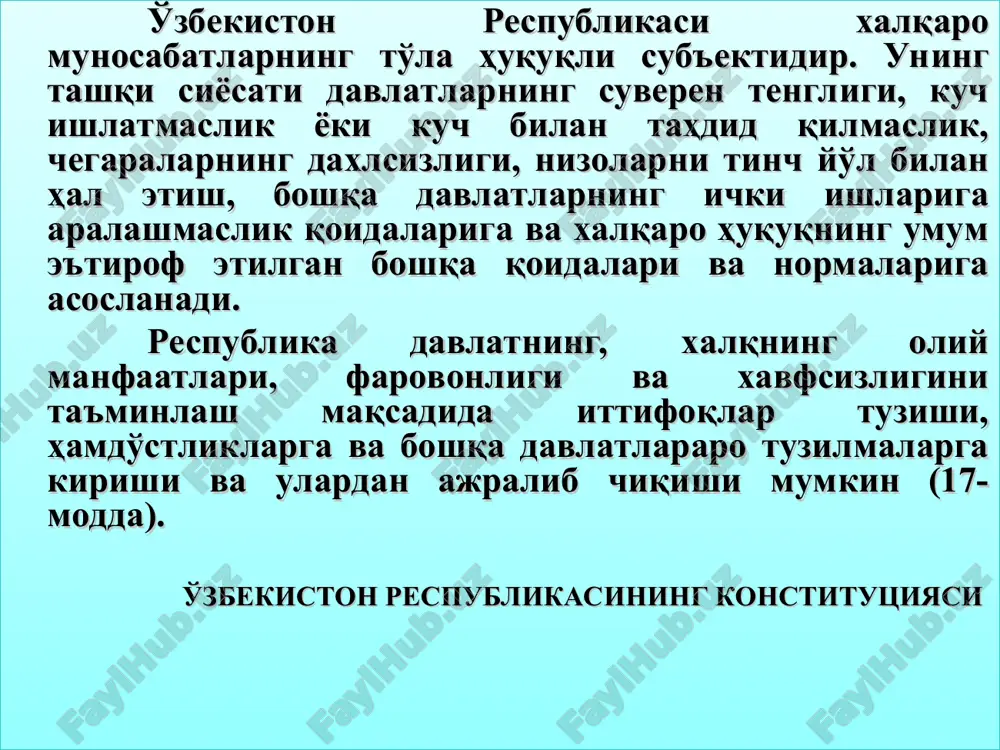 hlarini olib bormoqda. mustaqillik yillarida xalqaro aloqalar 1991 yil 21 dekabrda almatida mdhni tuzish to'g'risidagi bitimga ozarbayjon, armaniston, qozog'iston, qirg'iziston, moldova, tojikiston, turkmaniston va o'zbekiston ham imzo qo'ydilar; o'zbekiston 1992 yil fevral oyida tinchlikni mustahkamlash, inson huquqlarini himoya qilish bo'yicha katta tadbirlarni amalga oshirayotgan nufuzli xalqaro tashkilot - evropada xavfsizlik va hamkorlik tashkilotiga (exht) a'zo bo'lib kirdi; 1992 yil 15-16-fevral kunlari aqsh davlat kotibi jeyms beyker o'zbekistonga rasmiy tashrif buyurdi va ikki davlat o'rtasida diplomatik aloqalar o'rnatildi; 1993 yil 29 oktabrda yuneskoning parijdagi qarorgohida o'zbekistonni yunesko a'zoligiga qabul qilish marosimi bo'ldi; 1994 yil 28-30 sentyabrda toshkentda exhtning xalqaro anjumani o'tkazildi; 1994 yil dekabrda toshkentda yunesko ishlari bo'yicha o'zbekiston respublikasi milliy komissiyasi tashkil etildi; 1995 yil iyulda toshkentda exhtning mintaqaviy byurosi ochildi va faoliyat ko'rsatmoqda; 1995 yil iyul oyida o'zbekiston natoning «tinchlik yo'lida hamkorlik» dasturiga qo'shildi; exhtning 1996 yil dekabrda lissabon sammitida 21 asr arafasida yalpi xavfsizlik modelini yaratish xususida munozara …