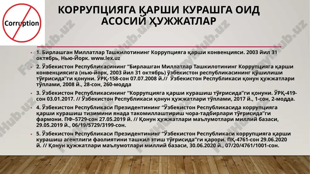 davlat organlari, tashkilotlar va ularning mansabdor shaxslaridan mustaqil ravishda amalga oshiradi, o'zbekiston respublikasi prezidentiga bo'ysunadi va o'zbekiston respublikasi oliy majlisi palatalari oldida hisobdordir korruptsiyaga qarshi kurashish agentligi asosiy faoliyat yo'nalishlari va vakolatlari o'zbekiston respublikasi prezidenti tomonidan lavozimga tayinlanadigan va lavozimdan ozod etiladigan direktor tomonidan boshqariladi. o'zbekiston respublikasi prezidentining agentlik direktorini lavozimga tayinlash va lavozimidan ozod qilish to'g'risidagi farmonlari o'zbekiston respublikasi oliy majlisi senati tomonidan tasdiqlanadi. agentlikka quyidagi huquqlar berildi: byudjet mablag'larining sarflanishi, davlat aktivlarining realizatsiya qilinishi, davlat xaridlari, investitsiya loyihalarining amalga oshirilishi va davlat dasturlari bajarilishi bilan bog'liq materiallarni talab qilish, olish va o'rganish; jismoniy va yuridik shaxslarning korruptsiya masalalari bo'yicha murojaatlarini ko'rib chiqish hamda ularning buzilgan huquqlarini tiklash va qonuniy manfaatlarini himoya qilish bo'yicha choralar ko'rish; o'z vakolatiga taalluqli masalalar yuzasidan o'rnatilgan tartibda normativ-huquqiy hujjatlar qabul qilish; davlat organlari va tashkilotlari, shu jumladan, huquqni muhofaza qiluvchi organlar faoliyatida korruptsiya holatini o'rganish; korruptsiyaga oid jinoyatlar sodir etilishining sabab va shart-sharoitlarini …