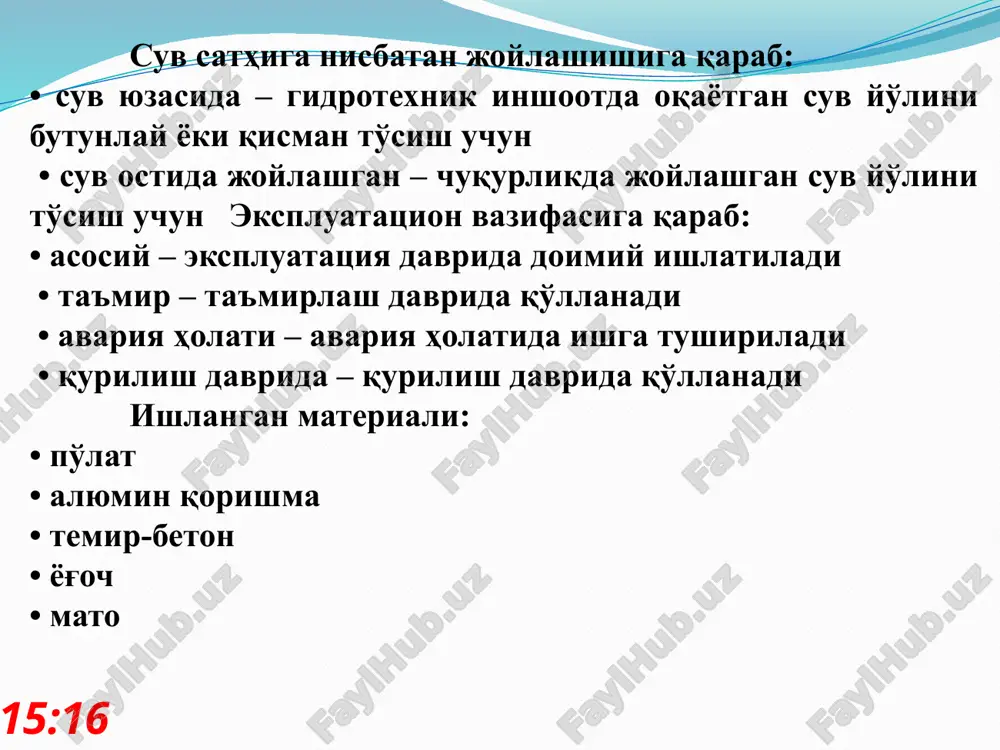 fitsientini aniqlashga bag'ishlangan. ushbu yo'nalishdagi tadqiqotlar, amaldagi talablar darajasida suv sarfni aniqlashga imkoniyat yaratadi. eksperimental tadqiqotlar ushbu yo'nalishdagi mavjud amalga oshirilgan tadqiqotlarni rivojlantirishga bag'ishlangan bo'lib, faqatgina birinchi bosqichda darvoza ostidan oqimning erkin oqib chiqish holati bo'yicha sarf koeffitsientini aniqlashga erishildi. turli sharoitlarda olib borilgan eksperimental tadqiqotlar o'lchovsiz gidravlik parametrlarga bog'liq ravishda sarf koeffitsienting o'zgarishiga bog'liqligi aniqlandi. erishilgan natijalar asosan sug'orish ichki tarmoqlarida suv resurslarini boshqarish va taqsimlash bilan birgalikda amaldagi talablar darajasida suv sarfini aniqlash maqsadlarida foydalanish imkoniyati yaratildi. chipoletti suv o'tkazgichi bugungi kunda sug'orish tarmoqlarida suv sarfini aniqlash bo'yicha bir qancha suv o'lchash inshootlari foydalanib kelinmoqda. shu bilan bir qatorda sug'orish ichki tarmoqlarda suv taqsimlash maqsadida ko'plab tekis darvozalardan foydalaniladi. ushbu inshootlarda suv sarfini o'lchash bo'yicha ko'plab tadqiqotlar olib borilgan bo'lsada standart suv o'lchash maqsadida foydalanish yo'lga qo'yilmagan. darvozalar ostidan suyuqlikning oqib chiqishida murakkab gidravlik jarayon kuzatilib mavjud modellar yordamida suv sarfini aniqlash o'rta hisobda 20-30 foiz miqdorda xatolikka …
