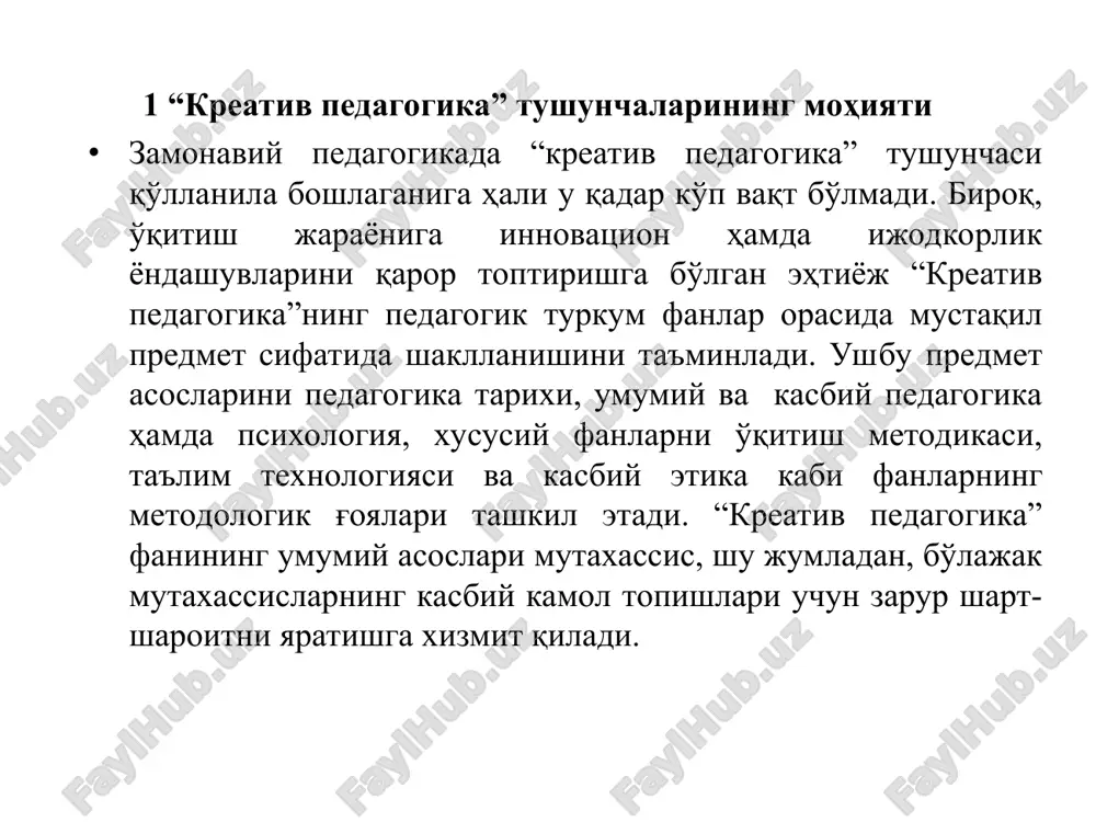 di pedagoglar tomonidan kreativlik sifat va ko'nikmalarining o'zlashtirilishida fan sifatida “kreativ pedagogika” muhim o'rin tutadi. kreativ pedagogika – 1) pedagogda ta'lim va tarbiya jarayonini tashkil etishga nisbatan ijodiy, kreativ yondashish, mavjud pedagogik muammolarni ijobiy hal qilishga bo'lgan qobiliyat va malakalarini rivojlantirish; 2) talabalarda o'quv materiallarini o'zlashtirishga ijobiy, mustaqil yondashish, o'quv topshiriqlarini bajarishda yangi, ijodiy va kreativ g'oyalarni ilgari surish qobiliyati ko'nikmalarini shakllantirish hamda bosqichma-bosqich rivojlantirish asosida kasbiy tayyorlash asoslarini yoritadigan, shaxs kreativligining turli yosh bosqichlari xususiyatlariga muvofiq rivojlanishi masalalarini o'rganuvchi fan. har qanday fan kabi “kreativ pedagogika” o'quv predmeti ham aniq maqsadni ko'zlaydi. “kreativ pedagogika” fanining maqsadi shaxsni kreativ o'qitish, tarbiyalash va rivojlantirishdan iborat “kreativ pedagogika muayyan vazifalarni bajaradi. ular quyidagilardan iborat: ta'lim mazmuni, o'quv rejalari va dasturlarini saralash; o'quv moduli (fani)ni o'qitishning taktika va strategiyalarini belgilash; mos psixologik-pedagogik tashxis vositalarini tanlash; ta'lim oluvchilarning kreativ rivojlanishini bashoratlash; kreativ shaxsni shakllantirishning boshqaruv tizimini ishlab chiqish kreativ pedagogikaning ilmiy tadqiqot metodlari pedagogika …