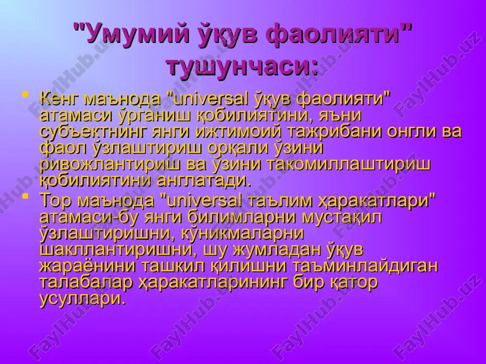 si 3. "so'zlarni deshifrlash" o'yini. to'g'ri so'zlar chiqishi uchun harflarni joyiga qo'yish kerak: yo' li ha vo ng ri bod 4. so'zlarni yoki jumlalarni o'ngdan chapga o'qing. boramiz kurgani kontsert biz ! ! bu shov-shuv mavzusi so'z va uning qismlariga e'tiborni rivojlantiruvchi mashqlar: 1) imloviy o'qish. 2) berilgan mavzu bo'yicha, imlosi berilgan so'zlarni toping. 3)"xayoliy xat". 4) lug'atlar tuzish. 5) mashqlar to'plamini tuzish. o'qigan asarlar matnlari asosida o'z imloviy mashqlaringizni tuzish. ushbu turdagi ish talabalar tomonidan til materiallarini tanlashni taklif qiladi. to'g'ri va malakali o'qishni targ'ib qiluvchi mashqlar: 1) gapdagi so'zlarni oxiridan boshlab o'qish. quyosh va shamol. bahslashib qolibdi quyosh va shamol. kim odamni echintiradi birinchi bo'lib. shamol uchirishni boshlabdi odam kiyimini. uchiribdi va shlapasini. lekin odam kiyimi ustidan echaolmabdi shamolda uchishga uchibdi odam. quyosh aytoydil kirishibdiham odamni echintirishga. quyosh shlapsini echibdi taftidan odam. issiqning kuchliligidan ochib qo'yibdi odam kiyimini tugmalarini. (l. n. tolstoy) 2) gapdagi har bir so'zni o'ngdan …