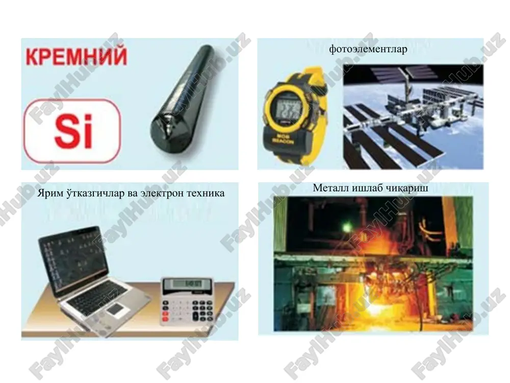 qiy qurilmalarni yasashda ishlatiladi. turlari bipolyar tranzistorning turlari va umumiy konstruktsiyasi ulanishi: tranzistorlar sxemalarda uch xil sxema asosida ulanadi. qaysi elektrodni umumiy shinaga ulanishiga qarab ulanish shu elektrod nomi bilan ataladi : umumiy emitter umumiy baza umumiy kollektor e k b b e e k k b ishlatilishi: tranzistorlar elektr signallarni xosil qilishda (generatorlarda) , kam quvvatli signallarni kuchaytirishda (kuchaytirgich), elektron kalitlar sifatida va turli mantiqiy qurilmalarni yasashda ishlatiladi. 3.2. maydon tranzistorlari tranzistorlar asosan kuchaytirish qurilmalari sifatida ishlatiladi. maydon tranzistorlari deb ataluvchi yarim o'tkazgich qurilmada kuchaytirish asosiy zaryad tashuvchilar oqimini oshishi xisobiga bo'ladi va bu oqim elektr maydoni orqali boshqariladi. shuning uchun bu tranzistorlar maydon tranzistorlari deyiladi. maydon tranzistorlari ikki turga bo'linadi: boshqariluvchi r-p o'tishli ajratilgan zatvorli