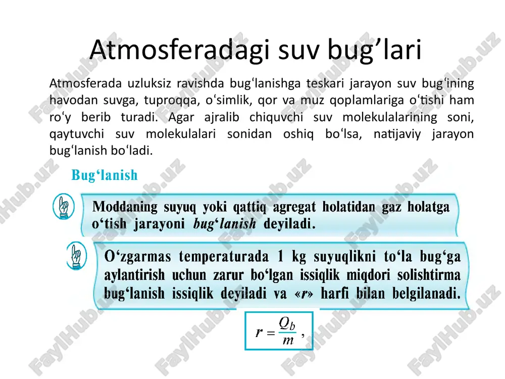 ishi-da asosiy rolni gravitatsion koagulyasiya o‘taydi. atmosfera yog‘inlari fazaviy holatlari bo‘yicha qattiq, suyuq, aralash yog‘inlarga bo‘linadi. yog‘ish xususiyatiga ko‘ra yog‘inlar uch turga: burkama, jala va shivalama yog‘inlarga ajratiladi. suyuq yog‘inlarga burkama yomg‘ir, jala yomg‘ir va shivilama yomg‘irlar kiradi. aralash yog‘inlarga ho‘l qor kiradi. qattiq yog‘inlarga qor, oqishoq qor, qor donalari, muz donalari, muzli yomg‘ir va do‘l kiradi. burkama qor yomg‘irli qatlam, qatlamli to‘p-to‘p va yuqori qatlmli bulutlardan yog‘adi. yomg‘irli to‘p-to‘p bulutlardan qor va muz donalari, kuchli qor va do‘l yog‘adi. qishloq xo‘jaligi ishlab chiqarishi uchun do‘l ayniqsa xavfli yog‘indir. yog‘inlarning asosiy xususiyati bo‘lib yog‘in jadalligi hisoblanadi. yog‘in miqdori er sirtidagi gorizontal yuzada yog‘in pay-tida to‘plangan suv hosil qilgan qatlamning (suvning tuproqqa shimilishi, bug‘lanishi va oqib ketishi bo‘lmagandagi) balandligi bilan o‘lchanadi. masalan, 1 ga gorizontal yuzada yog‘indan 1 mm qalinlikdagi suv tekis to‘plansa, u holda yig‘ilgan suv hajmi v ga teng bo‘ladi: v=104 m2 1 mm = 104 m2 10-3 m=10 …