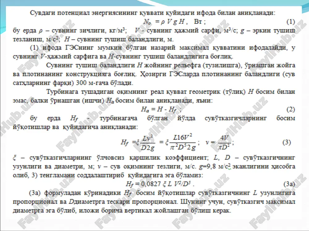 i (yuqori byef); 2 – to‘g‘on; 3 – kges binosi; 4 – suv tashlash inshooti; 5 – quyi byef. b) quvur bilan suv beriladigan kges; 1 – daryo uzani (yuqori byef); 2 – to‘g‘on; 3 – suv olish inshooti; 4 – suv tashlash inshooti; 5 – turbina quvurlari; 6 – kges binosi; 7 – quyi byef. o’zanda joylashgan gesning suv oqish trakti. napor qiymati katta bo’lmagan hollarda kges binosi bevosita tug’on tarkibida uning orqa qismida ham joylashishi mumkin, bunda suv tug’on tanasida joylashgan turbina quvuri orqali yetkazib beriladi. to’g’on tarkibida joylashgan kges sxemasi 1 - yuqori be’f; 2 - suv darvozasi; 3 - transformator; 4 - generator; 5 - gidroturbina. o’zbekistan respublikasida joylashgan geslarning aksariyat qismi to’g’on orti va yonida joylashgan sxemalarga mos keladi. misol sifatida chorvoq gesining joylashuv rejasini keltirish mumkin. mazkur ges to’g’onining balandligi 168 metrga teng, suv tashlash inshootlari uchta suv olish moslamalariga ega: birinchi qavat suv …