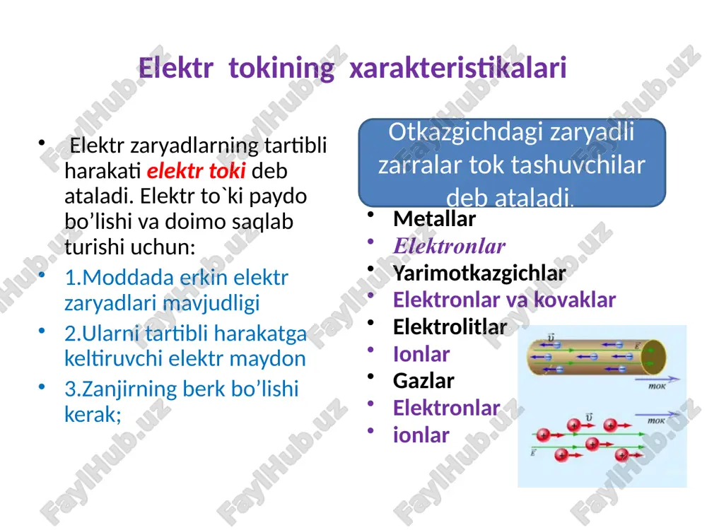 rma elektr qarshilik deb uzunligi 1m, ko’ndalang kesim yuzi 1m2 bo’lgan bir jinsli to’g’ri silindrik o’tkazgichning elektr qarshiligiga aytiladi. solishtirma elektr qarshilik – ρ ning qiymati, metalldagi aralashmalrning miqdoriga bog‘liq. 10-8, =7 ayrim moddalarning solishtirma qarshiliklari modda solishtirma qarshilik, om·m, modda solishtirma qarshilik, om·m, kumush 1,6 nikelin ( cu, zn, ni ) 40 mis 1,55 konstantan ( cu, ni, mn ) 50 mis(texnik) 1,7 osh tuzining 10% li eritmasi ( nacl ) 8,3· temir(texnik) 12 nixrom (ni, cr, fe, mn ) qo'rg'oshin 20 simob 94,1 qarshilik va uning temperaturaga bog’liqligi. metallarda o’tkazuvchanlik hodisasini birinchi bo’lib gallandiyalik fizik kamerling ones 1911-yil kashf qilgan. o’ta o’tkazuvchan bo’lishi uchun sof ,toza va bir jinsli bo’lishi kerak.o’ta o’tkazuvchanlik faqat doimiy to`klar uchun o’rinli. 1908-yilda esa suyuq geliy olish usullari o’ylab topilgan.bu olingandan so’ng metallarning qar-shiligini kamaytirishni tajriba orqali tekshirib boshlagan. 1. kirstal panjara tugunlarida joylashgan ionlar va panjara orasida erkin harakat- lanayotgan zarralar elektron …