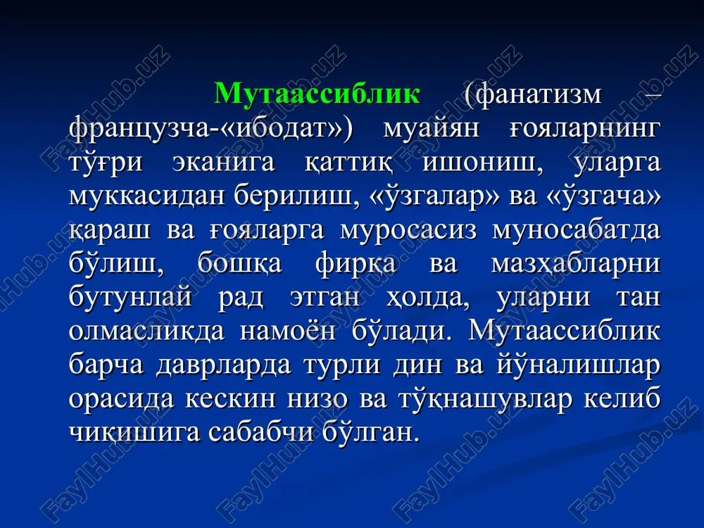 slom karimov e'tiboringiz uchun rahmat www.arxiv.uz www.arxiv.uz * slayd 22 «salafiylik» «islom jihodi uyushmasi» «nurchilar» «al-qoida» «ahmadiylar» «tablig'chilar» «turkiston islom harakati» «hizbut-tahrir al-islomiy» zamonaviy adashgan oqimlar «akromiylar» «musulmon birodarlar» «hizbut-tahrir al-islomiy» zamonaviy adashganoqimlar «akromiylar» «musulmon birodarlar» «salafiylik» «islomjihodi uyushmasi» «nurchilar» «al-qoida» «ahmadiylar» «tablig'chilar» «turkistonislom harakati»