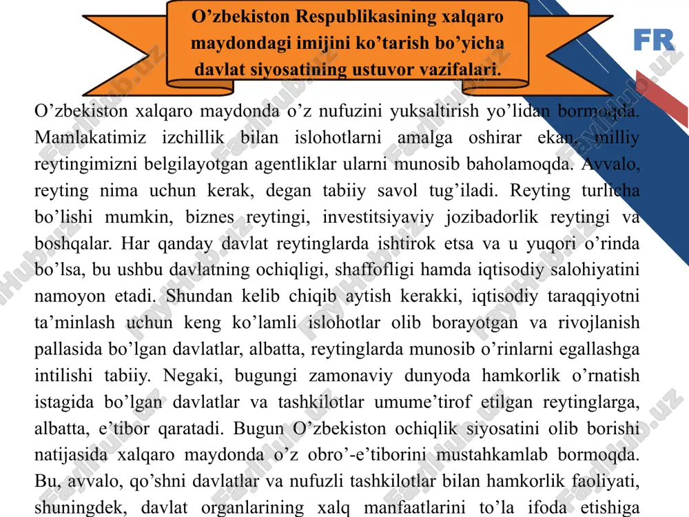 , bular qatoriga boy madaniy, tarixiy, ma’naviy va intellektual meroslar, ko’p asrlik davlatchilik, mintaqaning jahon sivilizatsiyasi rivojiga qo’shgan hissasi e’tirofi, samimiy darajadagi millatlararo va dinlararo bag’rikenglik, ijtimoiy totuvlik, boy tabiiy resurslar, rivojlangan transport va kommunikatsiya infratuzilmalari, mafkuraviy dunyoqarashlardan qat’iy nazar teng huquqli hamkorlikka tayyorligi kabilardir. mamlakatimizning jahon hamjamiyatida ijobiy e’tirof etilishini yanada yaxshilash va o’zbekistonning salmoqli imij salohiyatidan ustuvor iqtisodiy, ijtimoiy, investitsiyaviy, ilmiy, ma’rifiy, madaniy va boshqa vazifalarni amalga oshirishda samaraliroq darajada foydalanish borasida davlat muassasalari faoliyatini jadallashtirishning ahamiyati ortib bormoqda. ushbu yo’nalishdagi faoliyat davlat va jamoatchilik tuzilamalari va institutlarining yaqindan hamkorligi va muvofiqlashtirilishi orqali muntazam ravishda olib borilishi lozim. 6 xalqaro reyting agentliklari o’z tahlillarida 2016 yilda hokimiyatga shavkat mirziyoev kelishi bilan kelgusida iqtisodiyotning o’sishini ta’minlash uchun qator iqtisodiy va institutsional islohotlar boshlanganini qayd etmoqda. bo’lib o’tgan forumda so’z olgan xalqaro agentliklar vakillari ham o’zbekiston keyingi 3 yil ichida turli yo’nalishlarda reyting pog’onalaridan ko’tarila boshlaganini aytib o’tishdi. tan olish …