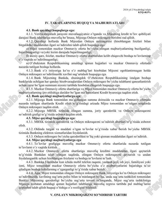 ashtirish mumkin bo’lgan summa to’g’risida yoki verifikatsiya jarayoni muvafaqqiyatsiz o’tkazilganligi yoxud mijozning kredit to’lov qobiliyati yetarli emasligi sababli onlayn mikroqarz taqdim etish imkoniyati mavjud emasligi to’g’risida xabar beradi. 3.3. mazkur ommaviy ofertani akseptlash orqali mijoz onlayn mikroqarzni ko’rib chiqish, taqdim etish va so’ndirish jarayoni bilan bog’liq maqsadlarda “shaxsga doir ma’lumotlar to’g’risida” gi o’zbekiston respublikasi qonuni talablariga muvofiq zarur hajmdagi mijozning shaxsiy ma’lumotlarini rasmiy manbalardan so’rash, olish, qayta ishlash va berishga o’z roziligini bildiradi va bu borada bankka vakolat beradi. 3.4. mijozni moliyalashtirishning mumkin bo’lgan summasi mijoz to’g’risidagi bankda mavjud bo’lgan axborot asosida mijozning kredit to’lov qobiliyatini baholash orqali aniqlanadi. mijozning kredit to’lov qobiliyatini baholash metodikasi bankning tijorat siri hisoblanadi va sir saqlanadi. 3.5. dastlabki arizani taqdim etishda mijoz o’zining bir yoki bir necha bank kartalarini ko’rsatadi va muddati o’tgan qarzdorlik hisobiga nizosiz tartiba ulardan pul mablag’larini yechib olishga o’z roziligini bildiradi hamda bankka ushbu huquqni taqdim etadi. 3.6. mijoz mazkur …