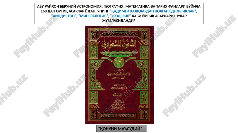 abu rayhon beruniy - Page 3