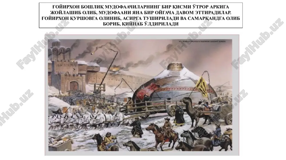 b chiqib, askarlarga 24 nafardan bo'lib berdilar. mo'g'ul jangchilari yuz ming nafardan ziyod edi. shaharning bosh ihota to'g'oni buzib yuboriladi. urganchni suv bosib vayron bo'ladi najmiddin kubro (1145–1221) – ulug' shayx, tasavvufning taniqli vakillaridan biri, kubroviylik tariqatining asoschisi. uning taxallusi “dinning ulug' yulduzi” ma'nosini beradi. kubro shaxsi va uning merosi o'zbekistonda mustaqillik tufayli o'rganila boshlandi 1995 yilda o'zbekistonda najmiddin kubro tavalludining 850 yilligi nishonlandi buxoro, samarqand, xo'jand singari buyuk shaharlarning qo'ldan ketishi muhammad xorazmshohni larzaga soldi. u endi janubi g'arbiy hududlarga chekina boshladi. xorazmshoh yakkalanib qolib, ko'plab ishonchli amirlari xiyonat yo'lini tutdi. undan qunduz va badaxshon viloyatlari hokimlari yuz o'girdi buxoro (1220) samarqand (1220) xo'jand qunduz badaxshon image1.png image2.jpeg image3.jpeg image4.png image5.jpeg image6.jpeg image7.png image8.jpeg image9.png image10.jpeg image11.jpeg image12.jpeg image13.jpeg image14.jpeg image15.png /docprops/thumbnail.jpeg