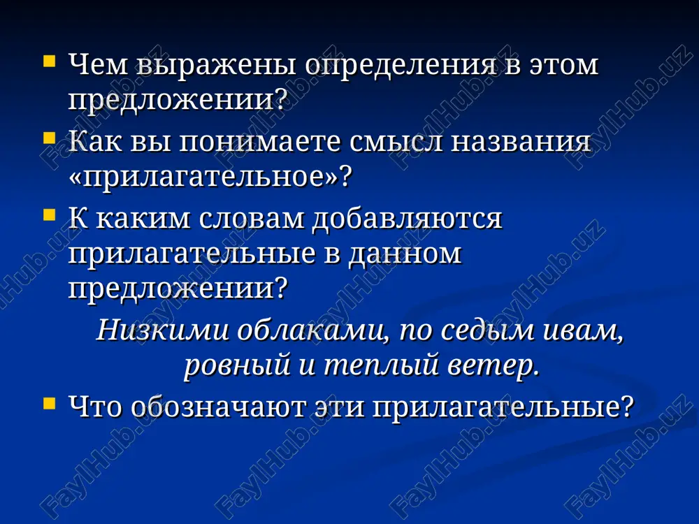 sintaksicheskaya pyatiminutka - Page 3