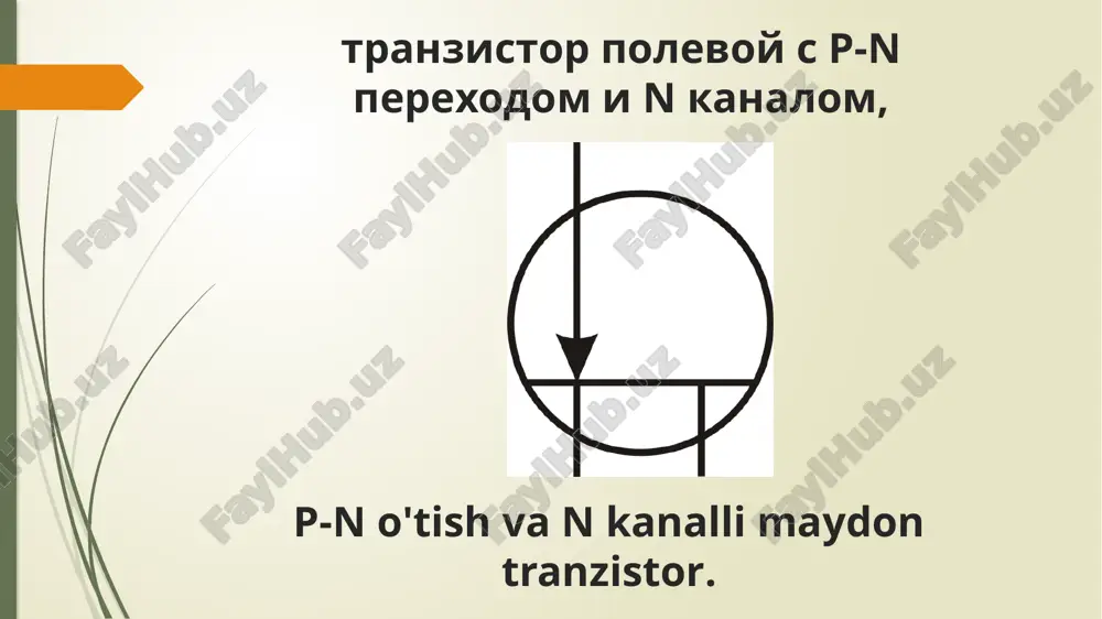 katushka induktivnosti drossel bez magnitoprovoda transformator odnofazniy s ferromagnitnim magnitoprovodom i ekranom mejdu obmotkami transformator odnofazniy trexobmotochniy s ferromagnitnim magnitoprovodom s otvodom vo vtorichnoy obmotke avtotransformator odnofazniy s regulirovaniem napryajeniya kuchlanish regulyatsiyasi bilan bir fazali avtotransformator predoxranitel predoxranitel viklyuchatel sug'urta kaliti predoxranitel-raz'edinitel sug'urta ajratgich soedinenie kontaktnoe raz'emnoe ajratib olinadigan kontakt aloqasi usilitel (napravlenie peredachi signala ukazivaet vershina treugolnika na gorizontalnoy linii svyazi) kuchaytirgich (signal uzatish yo'nalishi gorizontal aloqa liniyasidagi uchburchakning tepasi bilan ko'rsatilgan) shtir raz'emnogo kontaktnogo soedineniya olinadigan ulanish pin image1.png image2.png image3.png image4.png image5.png image6.png image7.png image8.png image9.png image10.png image11.png image12.png image13.png image14.png image15.png image16.png image17.png image18.png image19.png image20.png image21.png image22.png image23.png image24.png image25.png image26.png image27.png image28.png image29.png image30.png image31.png image32.png image33.png image34.png image35.png image36.png image37.png image38.png image39.png image40.png image41.png image42.png image43.png image44.png image45.png image46.png image47.png image48.png image49.png image50.png image51.png image52.png image53.png image54.png image55.png image56.png image57.png image58.png image59.png image60.png image61.png image62.png image63.png /docprops/thumbnail.jpeg