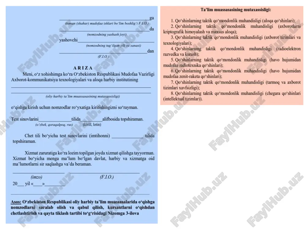 barcha muhandis-texnik yo‘nalishidagi bosqichni yakunlagan talabalar nitlari (saralash) asosida o‘r muvaxbat - Page 3