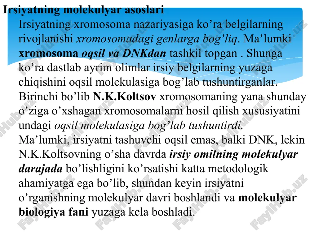ashkil qilgan ipning har biri polimer boʼlib, undagi bitta nukleotid ikkinchi nukleotid bilan oʼzlaridagi dezoksiriboza bilan fosfor bogʼi orqali birikadi. ikkala ip oʼzaro yana azotli asoslar orqali birikkan boʼladi. dnk zanjirini tashkil qilgan ipning har biri polimer boʼlib, undagi bitta nukleotid ikkinchi nukleotid bilan oʼzlaridagi dezoksiriboza bilan fosfor bogʼi orqali birikadi. ikkala ip oʼzaro yana azotli asoslar orqali birikkan boʼladi. nuklotidlar orasidagi masofa 3,4 a0 ga teng. dnk zanjiri oʼng tomonga aylanasi oʼnta nukleotiddan iborat boʼlib, uzunligi 34 a0ga teng. qoʼsh zanjirning diametri esa 20 a0ga teng, chunki halqasining uzunligi 12 a0ga teng boʼlgan purin asoslari, halqasining uzunligi 8 a 0 boʼlgan pirimidin asoslari bilan birlashadi. dnkning tuzilishi dnk molekulasi murakkab tuzilishga ega, u butun uzunasiga bir – biri bilan vodorod bogʼlari yordamida bogʼlangan spiralsimon oʼralgan qoʼsh zanjirdan iborat. dnk nukleotidlardan iborat boʼlib, uning tarkibiga qand –dezoksiriboza, fosfat qoldigʼi va azotli asoslardan biri – purin(adenin yoki guanin) yoki pirimidin(timin yoki …