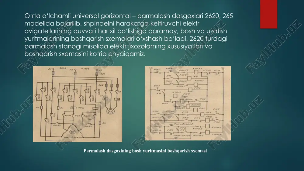 shini avtomatlashtirish uchun ishlatiladi. 3 hmi (human machine interface) operatorga dastgohning ishlashini kuzatib borish va boshqarish imkonini beradi. 11 xulosa universal parmalash dastgohining elektr yuritmasi va boshqarish sxemasi samarali va xavfsiz ishlashni ta'minlash uchun muhim ahamiyatga ega. elektr yuritma dvigatel va uzatma mexanizmlari yordamida dastgohni harakatga keltiradi, boshqarish sxemasi esa tezlik, yo‘nalish va xavfsizlikni nazorat qiladi. zamonaviy dastgohlar avtomatlashtirilgan boshqaruv tizimlari, masalan, plc va himoya elementlari bilan jihozlangan bo‘lib, bu ish samaradorligini oshirish va inson omilini kamaytirishga xizmat qiladi. umuman olganda, bunday tizimlar ishlab chiqarish jarayonlarini optimallashtirishga va uskunaning xizmat muddatini uzaytirishga imkon beradi. 12 foydalanilgan adabiyotlar 1. nazariy adabiyotlar boyko v.s., "elektricheskie mashini i preobrazovateli energii". rashid m.x., "elektronika dlya elektrotexnikov". xolod i.i., "avtomatizatsiya texnologicheskix protsessov". 2. amaliy qo‘llanmalar ivanov a.i., "elektroprivod i sistemi upravleniya". kalyaev a.a., "sxemotexnika i proektirovanie elektricheskix ustanovok". boboyev sh.s., "sanoat uskunalarining elektr yuritmalari va avtomatlashtirish asoslari". 3. standartlar va qo‘llanmalar gost va iec standartlari: …