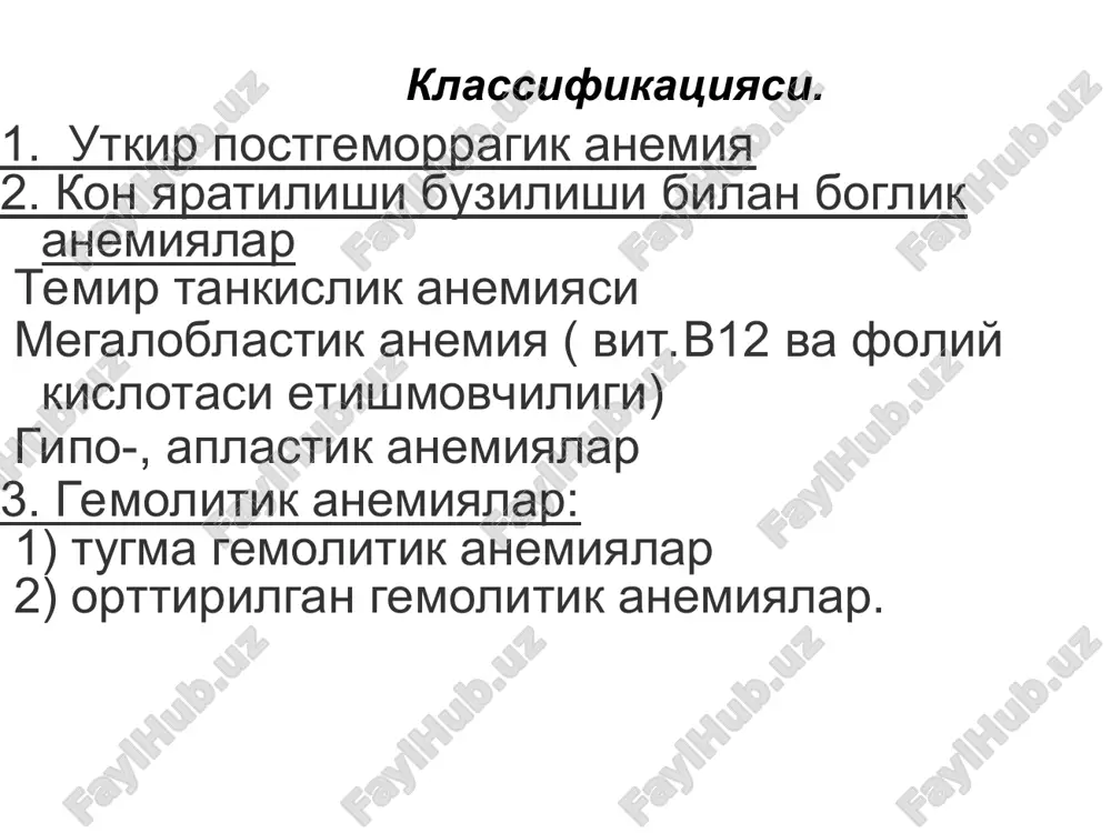 sish pubertat davrda) gastroenterogen sabablar (temir surilishi buzilishi) jigar patologiyasi natijasida transferrin kamayishi va temir transporti buzilishi temir depolanishi buzilishi- jigar kasalliklarida glistlar invaziyasi. raspredelenie jeleza v organizme organizmda temirning taksimlanishi 13-15% mioglobin va fermentlarda 0,1-0,2% transferin yoki zardob temiri(3 mg) 17-20% jigar, talok va b. 65-70% gemoglobinda esli posmotret na raspredelenie jeleza v organizme, ponyatno, pochemu osnovnim simptomom pri nedostatke jeleza yavlyaetsya anemiya. vsasivanie jeleza temir surilishi me'yoridagi ovkatlanish kuniga 10-20 mg temir tushishiga olib keladi, lekin 10 – 12 % temir suriladi, ya'ni 1-2 mg gemdagi temir yaxshi uzlashtiriladi - 17-22 %, gemdan tashkaridagi temir -1-7 % uzlashtiriladi ona sutidagi temir 38-49 % gacha uzlashtiriladi. pri vozniknovenii jelezodefitsita absorbtsiya mojet vozrastat v 2-3 raza, pri etom budet transportirovatsya uje 90% vsosavshegosya jeleza. vsasivanie negemovogo jeleza gemsiz temir surilishi ncl fe+++ (100%) fe++ enterotsit kon apotrans-ferrin ferritin (12%) (3,6%) fe++ + apotransferrin fe+++ ferritin fe++ trans ferrin vsasivanie negemovogo …
