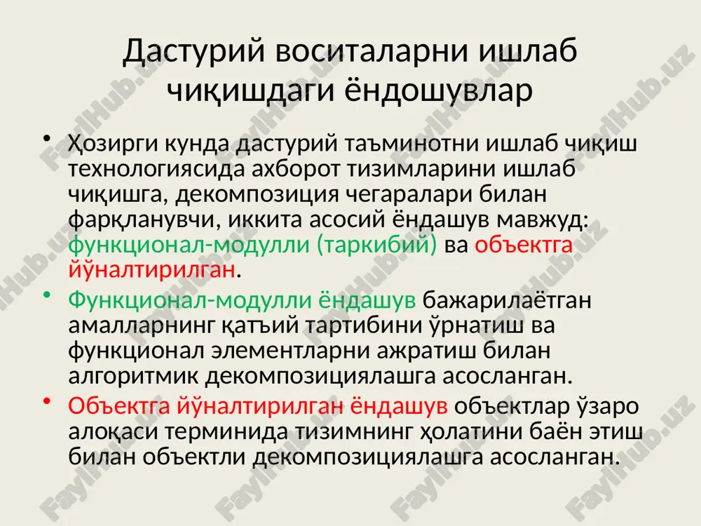 lari- vantage team builder, pro-iv, silverrun, designer/2000, erwin, s-designor, rational rose (rational software), object team (cayenne). informatsion tizimining kontseptual modelini yaratish mb strukturasini loyihalash power designer dasturining asosiy oynasi mohiyat-aloqa modeli(chen diagrammasi) image1.png image2.png image3.png image4.png /docprops/thumbnail.jpeg