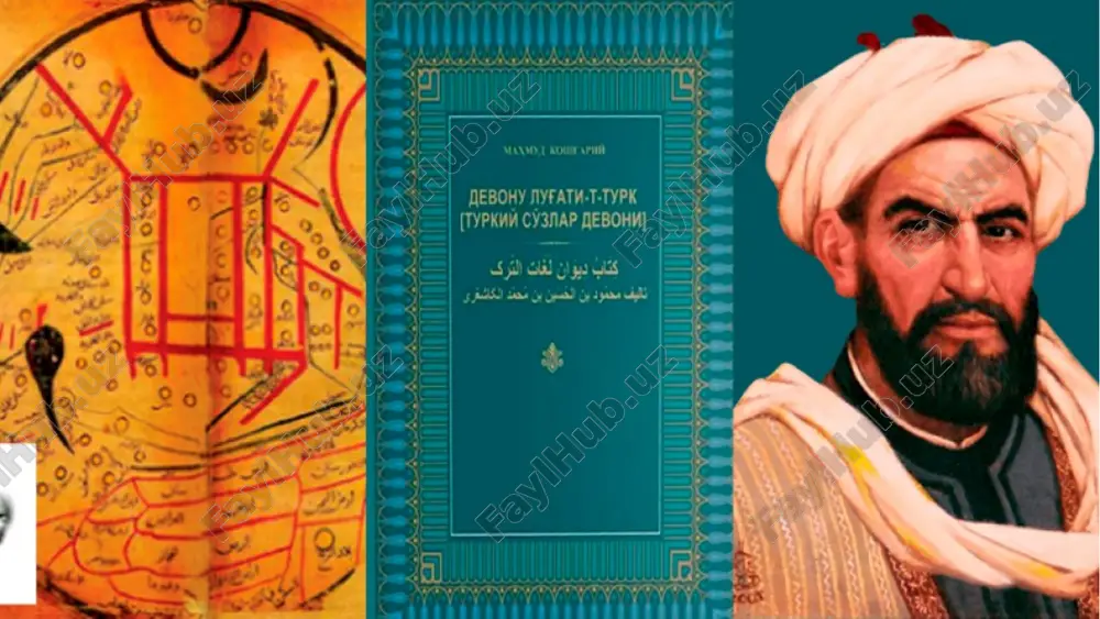 "devonu lug'otit turk" mahmud koshg'ariy - Page 3