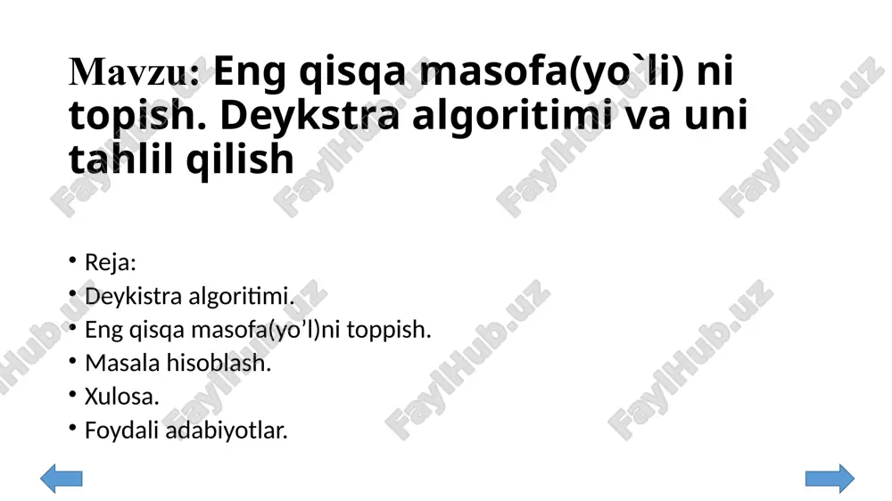 yan bir ma’noga ega bo’lishi mumkin. masalan, ikki shahar orasidagi masofa, qandaydir operatsiyani bajarish uchun zarar mablag’ (xarajatlar) yoki vaqt va boshqalar. shu nuqtayi nazardan, umuman olganda, bu yerda manfiy uzunlikka ega yoki uzunligi nolga teng qirra (yoy) ham ma’noga ega deb hisoblanadi. amaliyotda uchraydigan ko’plab masalalarda marshrut uzunligi maksimallashtirilishi yoki minimallashtirilishi talab etiladi graf berilgan grafning bir uchidan boshqa uchlarigacha bulgan eng qisqa masofani toppish dasturini tuzish berilgan graf v=6 ta uchdan va u=7 qirradan iborat. bu grafning qushni uchlar orasidagi masofalar berilgan. bundan eng qisqa masofani topishda deykistra algoritimidan foydalanib topamiz. deykistra algoritimida mos uchlar orasidagi masofalarni taqqoslab eng kichik masofaga teng bulgan qushni uch tanlab olinadi va tanlab olingan uchgaqushni bulgan boshqa uch tanlab taqoslanadi. va shu tartibda davom etiladi sungi natija quydagicha buladi. 1→1=0 1→2=1 1→3=4 1→4=10 1→5=2 1→6=10 shuni c++ orqali dasturini tuzamiz . #include using namespace std; const int v=6; //deykstra algoritmi void deykstra( …