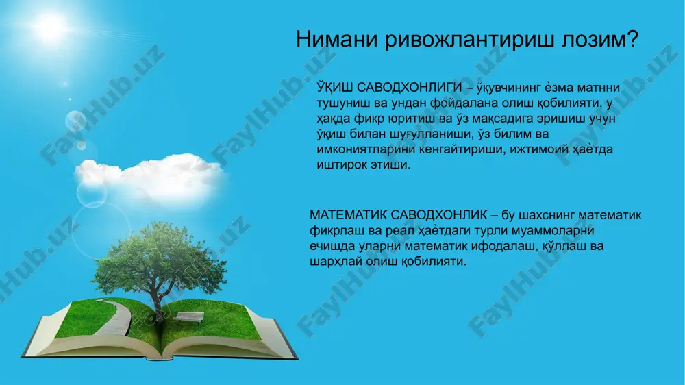r. bilamizki, dars shakllari an’anaviy va noan’anaviy turlarga bo’linadi. an’anaviy dars turida baholashning yozma va test uslubi maqsadga muvofiq bo’ladi. noan’anaviy dars uslubida esa baholashning ko’proq og’zaki va amaliy ko’rinishi mos keladi. o’quvchilar bu ko’rinishda ijodiy yondashishlari, fikrlarini erkin bayon qilishlari bu usullarning samaradorligini ancha oshiradi. xulosa qilib shuni ta’kidlash joizki, mamlakatimizda ushbu xalqaro baholash dasturlari keng miqyosida o’rganib chiqilmoqda. albatta bu xalqaro baholash dasturlari boshlang’ich ta’lim o’quvchilarning o’qish va matematika fanlaridan savodxonligini xolisona va yuqori baholashga, o’quvchilarning olgan bilimlarini amaliyotda qo’llash qobiliyatini rivojlantirishga,boshlang’ich ta’limda sifatli ta’lim berish uchun yetarli shart-sharoitlarni yaratishga yordam beradi. e’tiboringiz uchun rahmat! image1.jpg image2.jpg image3.jpg image4.jpg image10.png image6.jpg image7.jpg /docprops/thumbnail.jpeg