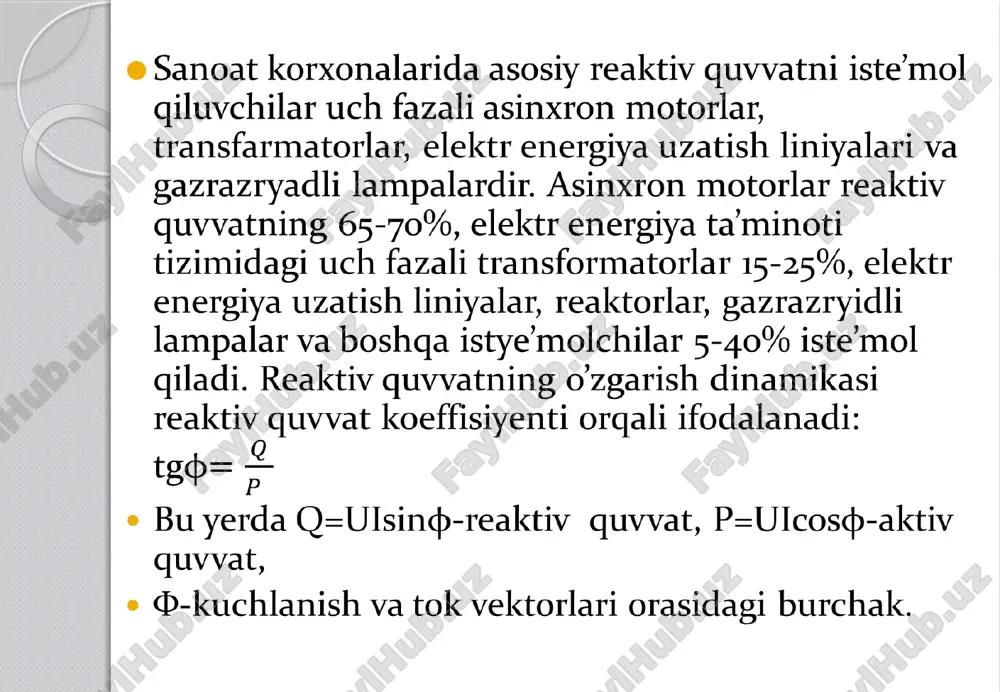 o’g’rilagichli qurilmalarning bo’lishi va to’yinish rejimiga yaqin rejimda ishlayotgan ferromagnit o’zakli elektr istye’molchilarning bo’lishi natijasida tarmoqdagi kuchlanishning sinusoidalligi buziladi. asinxron motor va transformatorlarda nosinusoidal kuchlanish ta’sirida qo’shimcha quvvat pasayishi paydo bo’ladi va bu izolyatsiyaning ishlash muddatini kamaytiradi. quvvat koeffisiyentini oshirish va elektr jihozlardagi quvvat isrofini kamaytirish maqsadida quyidagi tadbirlar ko’riladi: 1. rotori qisqa tutashtirilgan asinxron motorlarni tanlash hamda imkoni va sharoitiga qarab sovushi oson kechuvchi ochiq konstruksiyali motorlarni qo’llash. 2. ishchi mexanizimi elektr jihozlarini to’liq yuklatish va ishlab chiqarish davomida bir tekis taqsimlanishiga erishish xulosa: men bu mustaqil ishni tayyorlash mobaynida quvvat koeffitsiyentini oshirib elektrenergiya tejamkorligiga erishish mavzusida ma’lumotlar berib o’tdim. bunda quvvat koeffisiyentini oshirish va elektr jihozlardagi quvvat isrofini kamaytirish maqsadida quyidagi tadbirlar ko’riladi: 1. rotori qisqa tutashtirilgan asinxron motorlarni tanlash hamda imkoni va sharoitiga qarab sovushi oson kechuvchi ochiq konstruksiyali motorlarni qo’llash. 2. ishchi mexanizimi elektr jihozlarini to’liq yuklatish va ishlab chiqarish davomida bir tekis taqsimlanishiga erishish kabi …