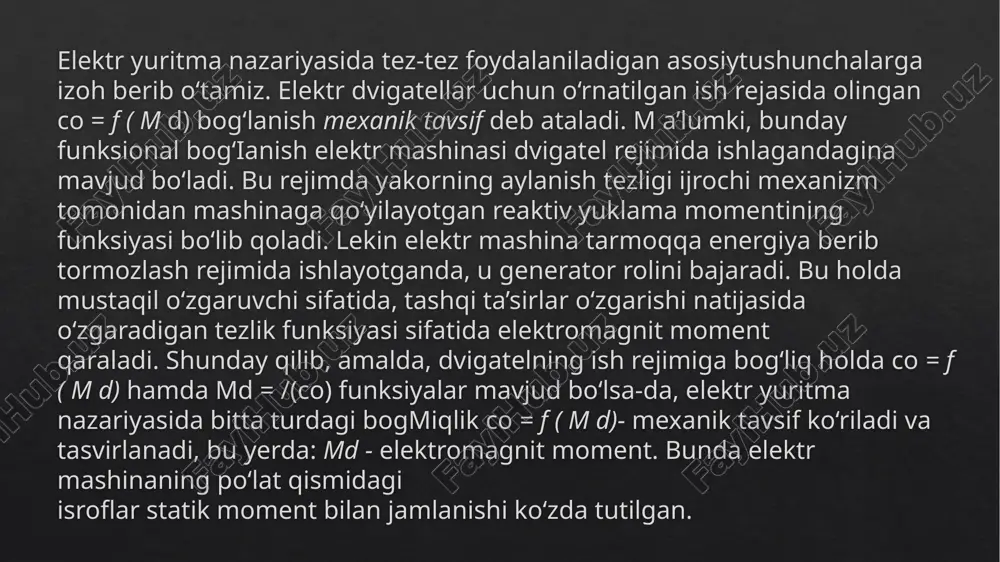 da tanlanadi. masalan, pomatni prokatlash, qog‘oz ishlab chiqarish, rotatsion bosim, zamonaviy metall kesish dastgohlari mexanizmlari uchun qattiq mexanik tavsif talab etiladi. ba’zi, sinov stendlari va tasmali mexanizmlari ko‘pincha yuritmada absolut qattiq mexanik tavsif bo‘lishini taqozo etadi. xulosa men bu mustaqil ishimdan xulosam shuki ozgaruvchan tokda reverslash bunda fazalarini almashtirib qoysak boldi ozgarmas tokda esa qutblari yani + - alishtirib qoysak boldi elektr yuritma nazariyasida tez-tez foydalaniladigan asosiytushunchalarga izoh berib o‘tamiz. elektr dvigatellar uchun o‘rnatilgan ish rejasida olingan co = f ( m d) bog‘lanish mexanik tavsif deb ataladi. m a’lumki, bunday funksional bog‘ianish elektr mashinasi dvigatel rejimida ishlagandagina mavjud bo‘ladi. image6.png image7.png /docprops/thumbnail.jpeg